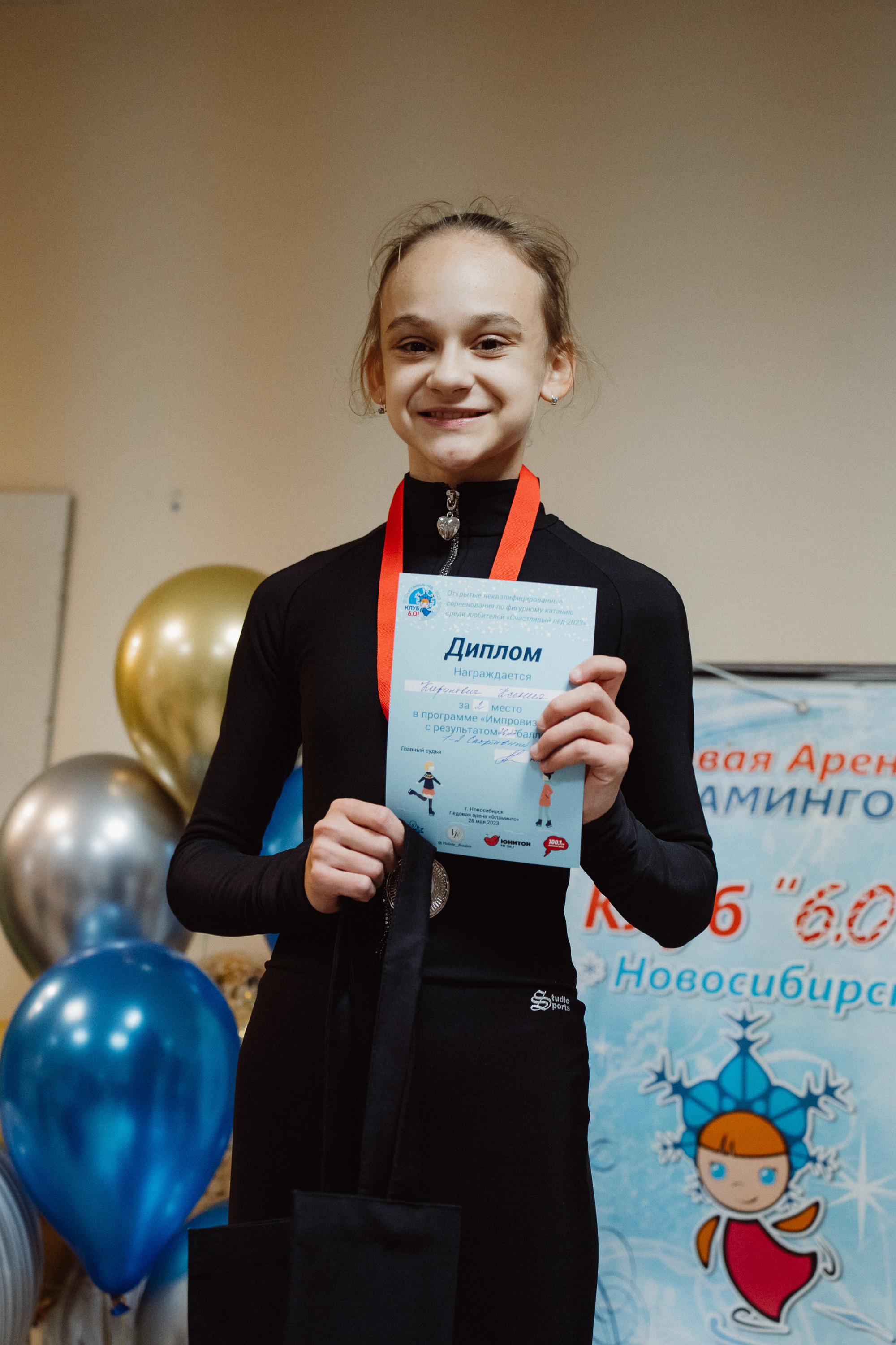 Счастливый Лёд 2023. Воробьева Ксения — Спортивный и танцевальный фотограф Новосибирск