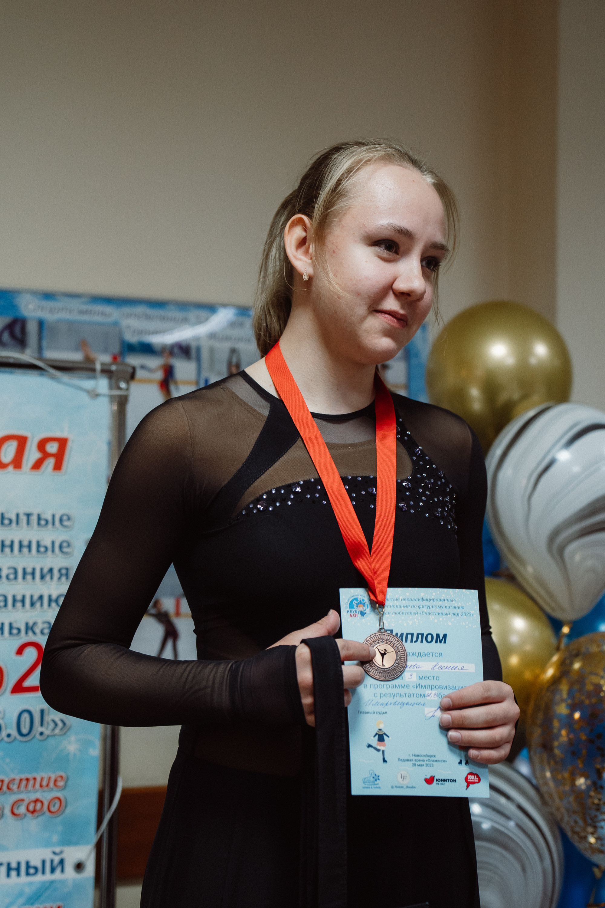 Счастливый Лёд 2023. Воробьева Ксения — Спортивный и танцевальный фотограф Новосибирск