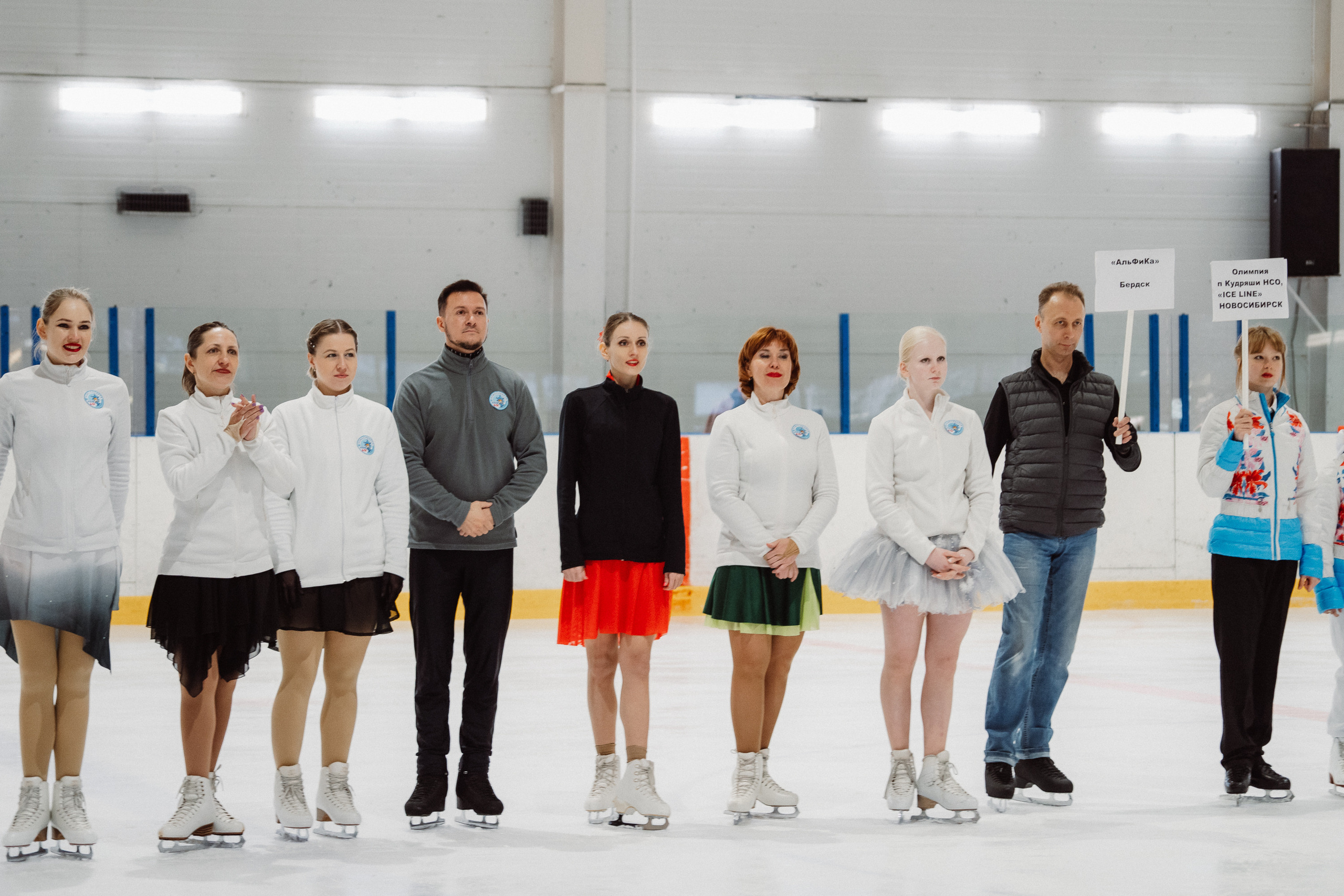Счастливый Лёд 2023. Воробьева Ксения — Спортивный и танцевальный фотограф Новосибирск