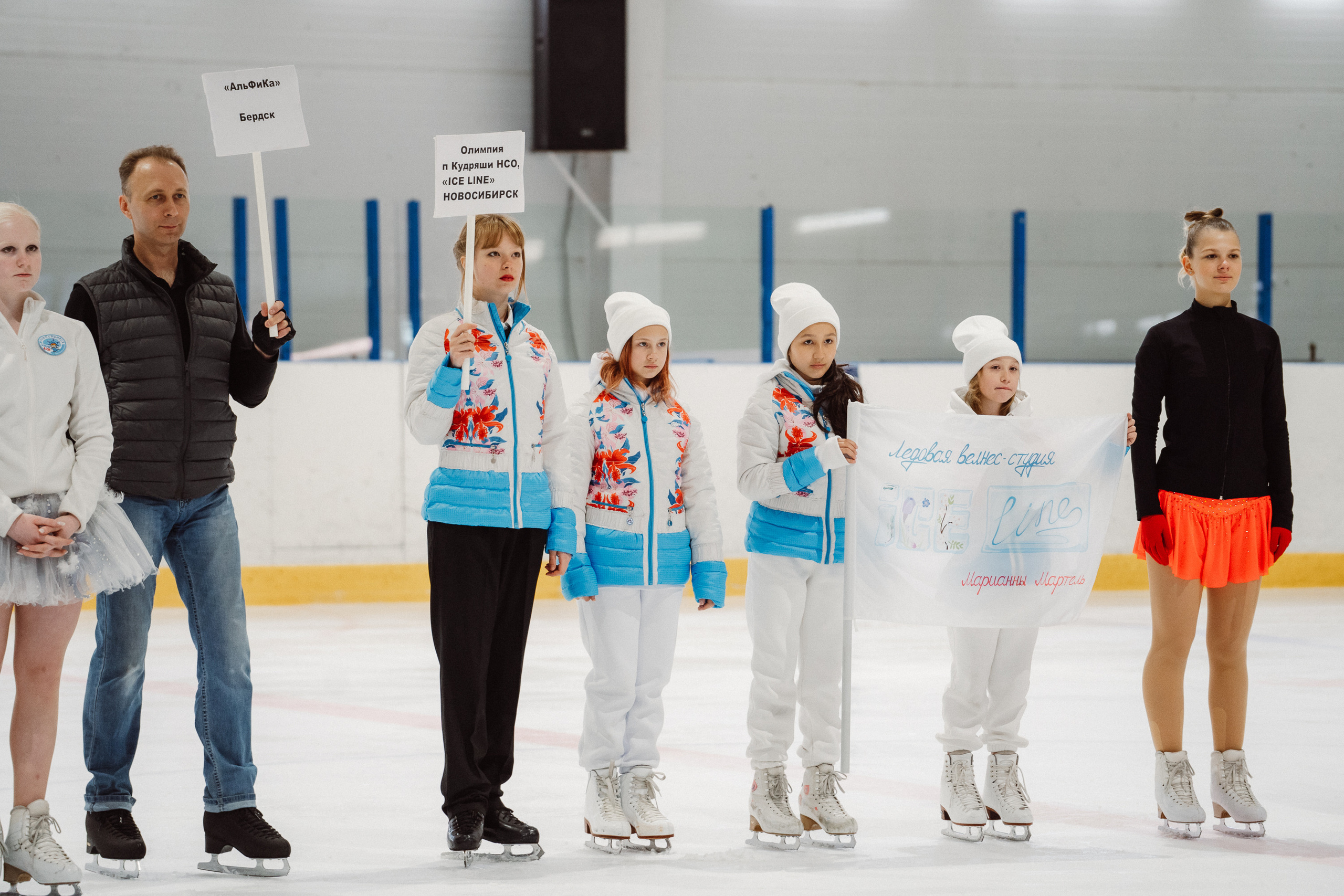 Счастливый Лёд 2023. Воробьева Ксения — Спортивный и танцевальный фотограф Новосибирск
