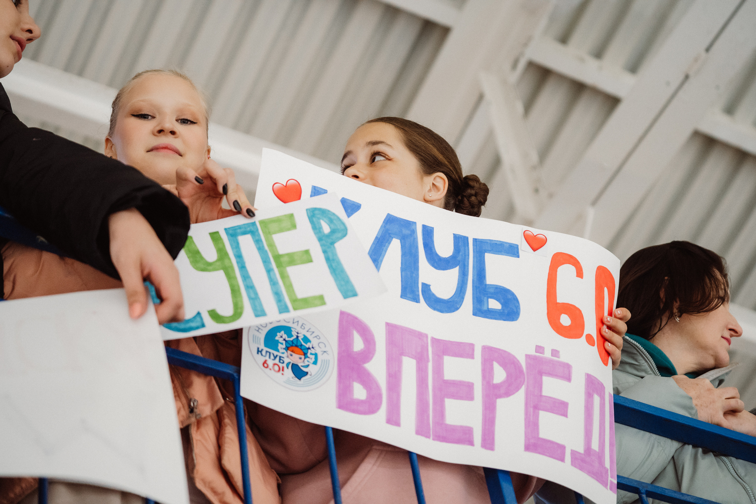 Счастливый Лёд 2023. Воробьева Ксения — Спортивный и танцевальный фотограф Новосибирск