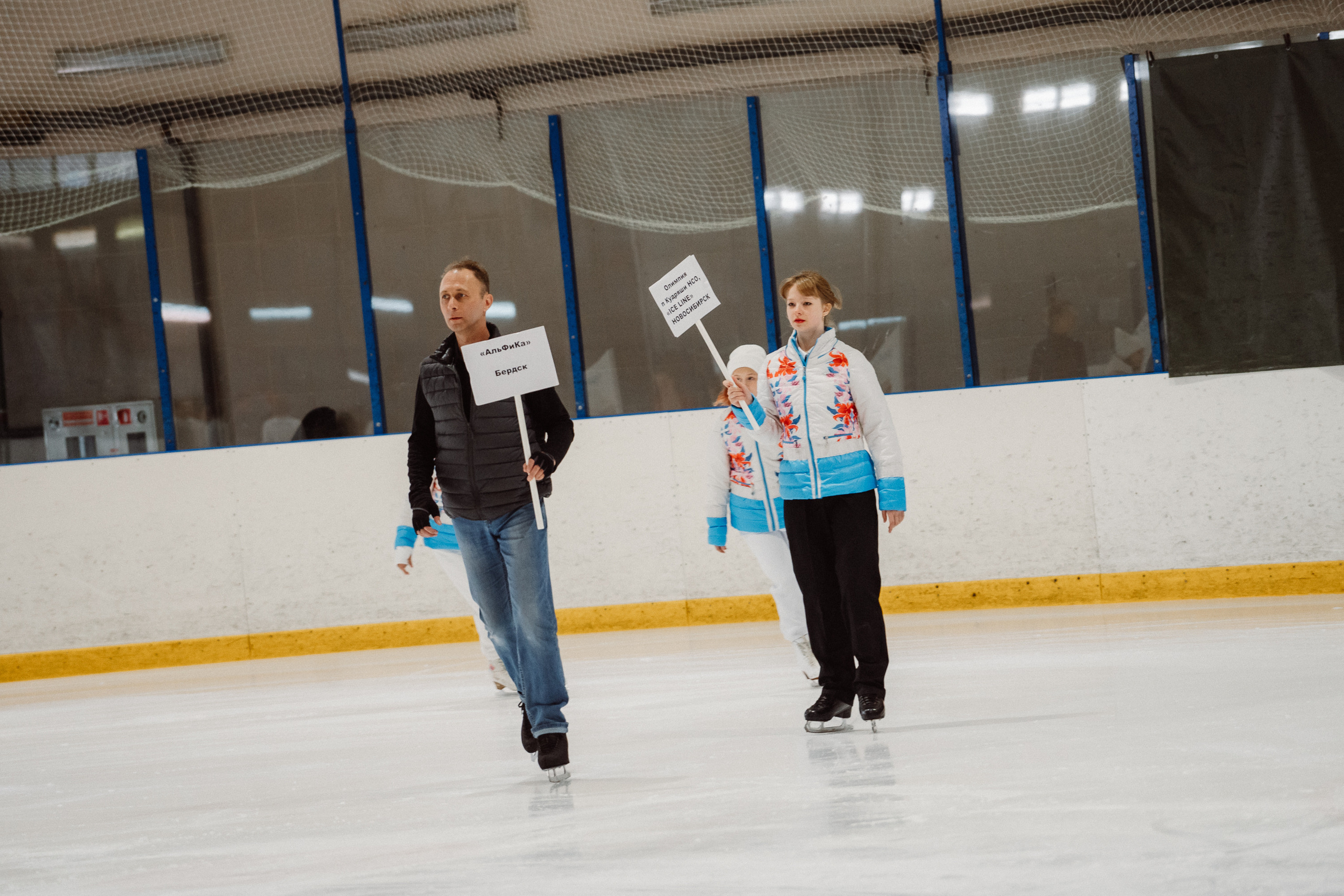 Счастливый Лёд 2023. Воробьева Ксения — Спортивный и танцевальный фотограф Новосибирск