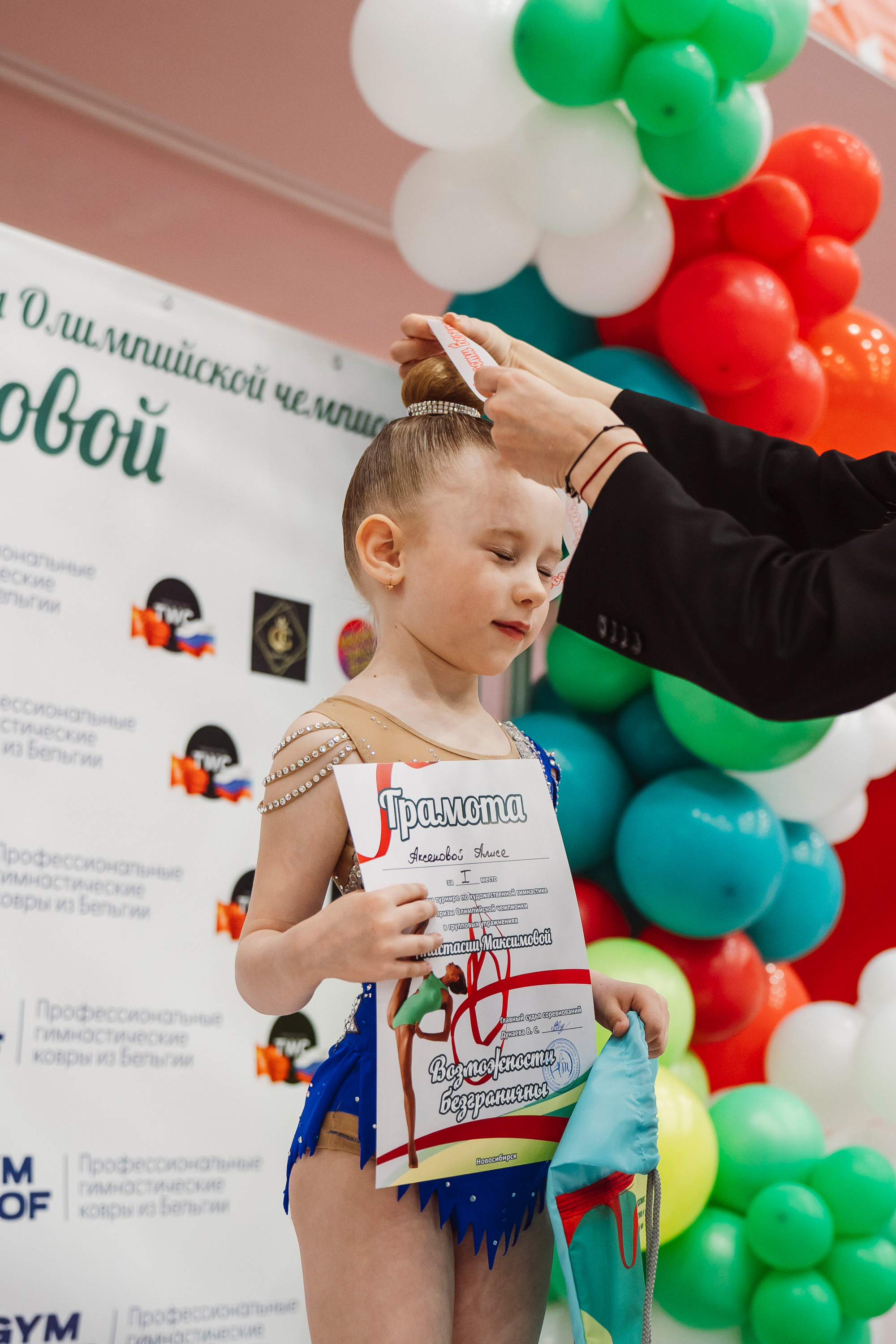 Возможности Безграничны. Воробьева Ксения — Спортивный и танцевальный фотограф Новосибирск