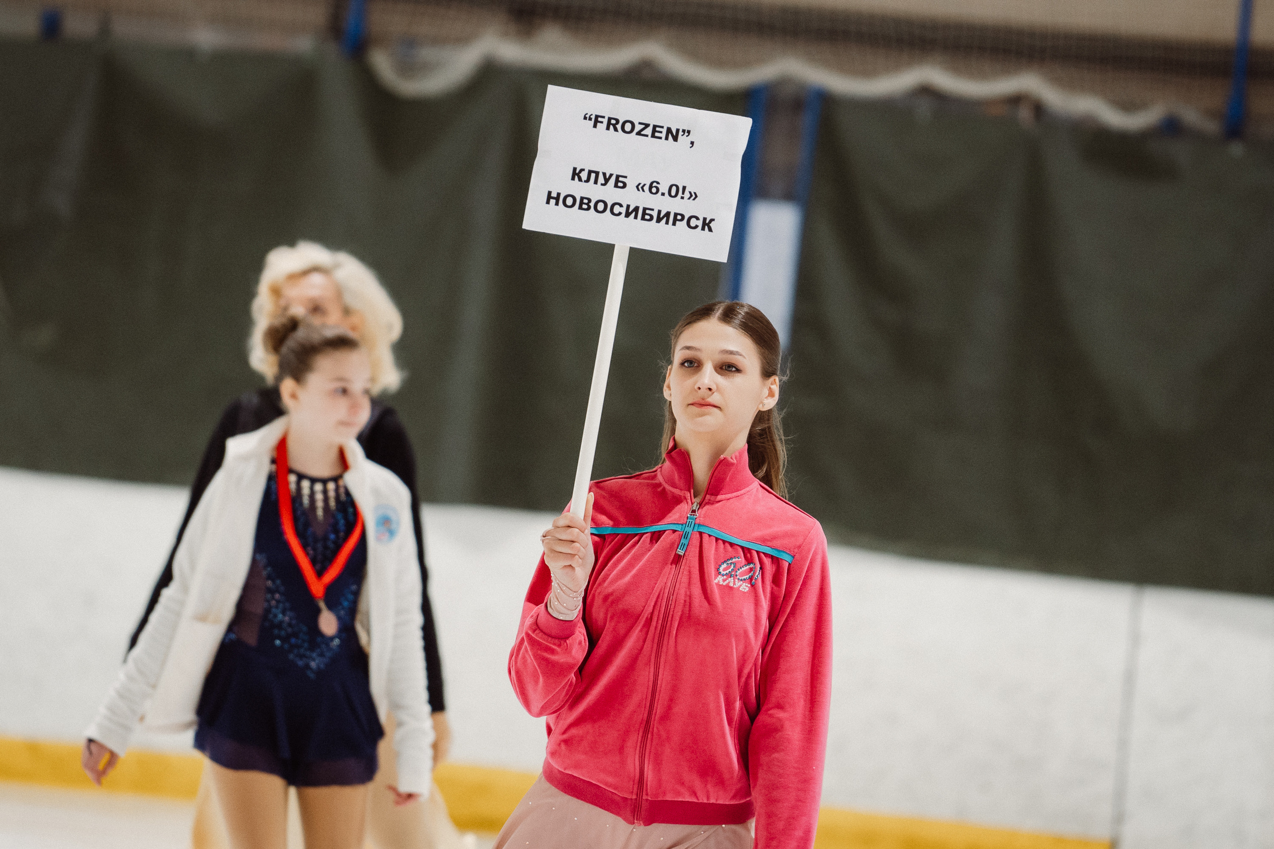 Счастливый Лёд 2023. Воробьева Ксения — Спортивный и танцевальный фотограф Новосибирск