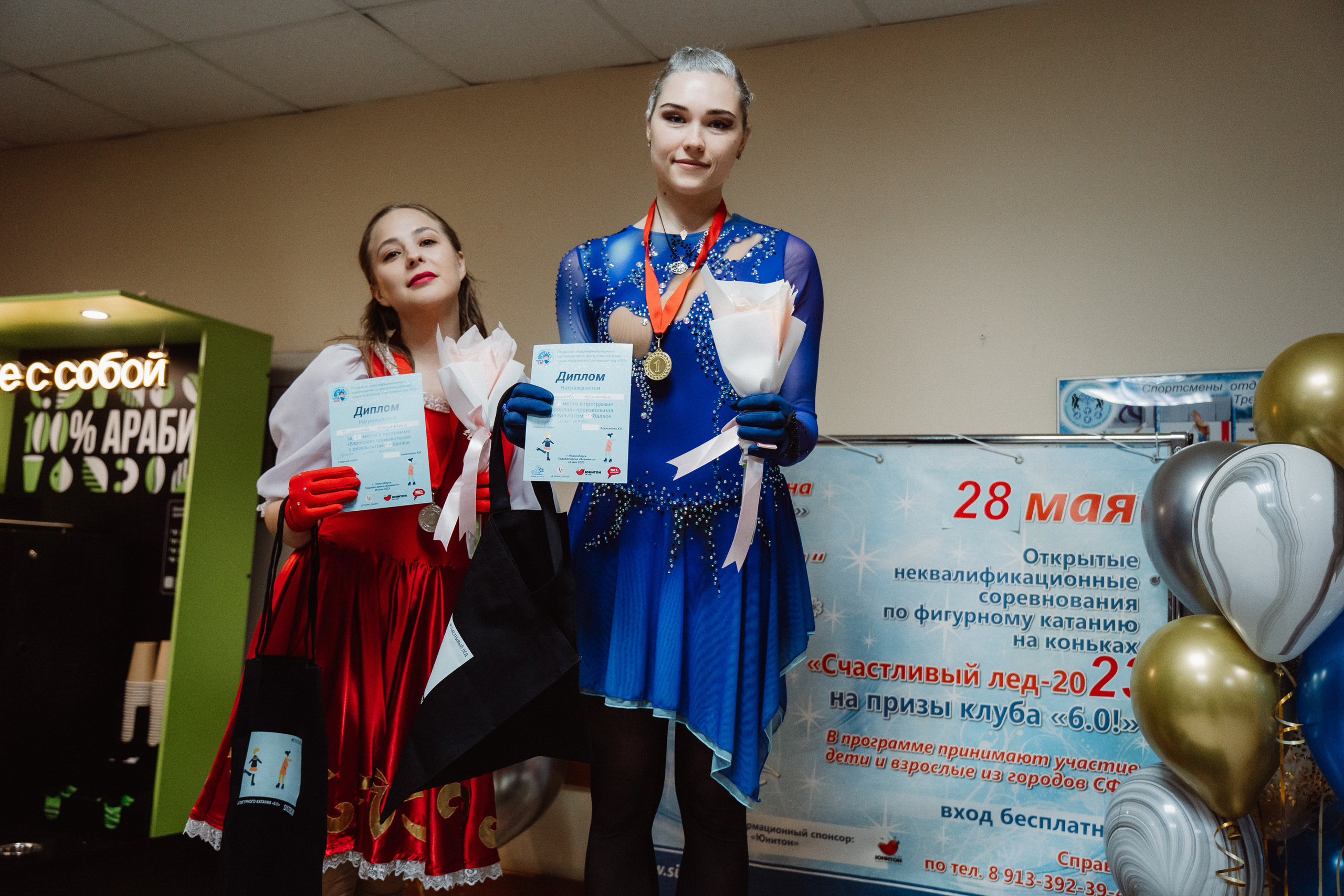 Счастливый Лёд 2023. Воробьева Ксения — Спортивный и танцевальный фотограф Новосибирск