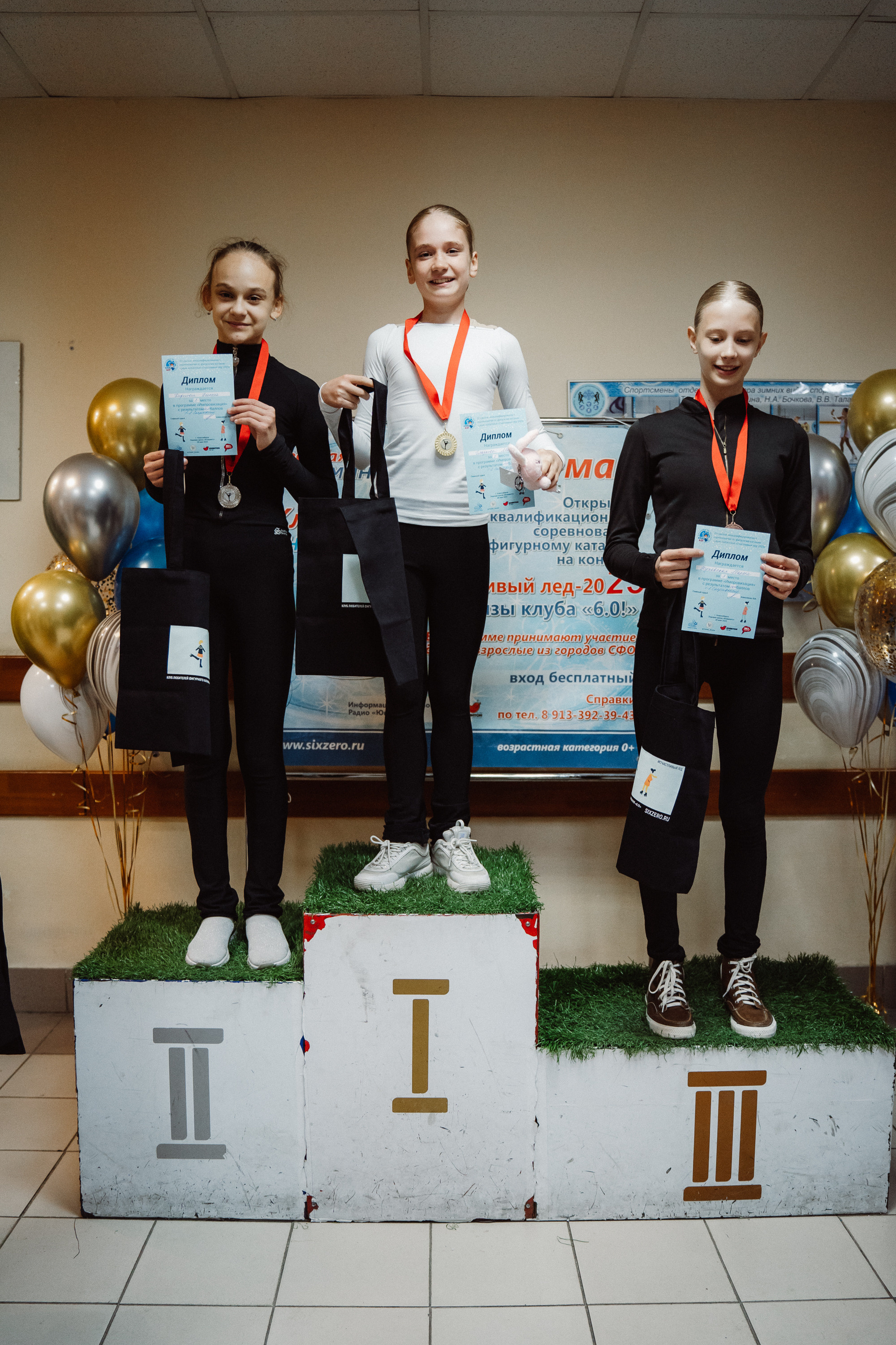 Счастливый Лёд 2023. Воробьева Ксения — Спортивный и танцевальный фотограф Новосибирск