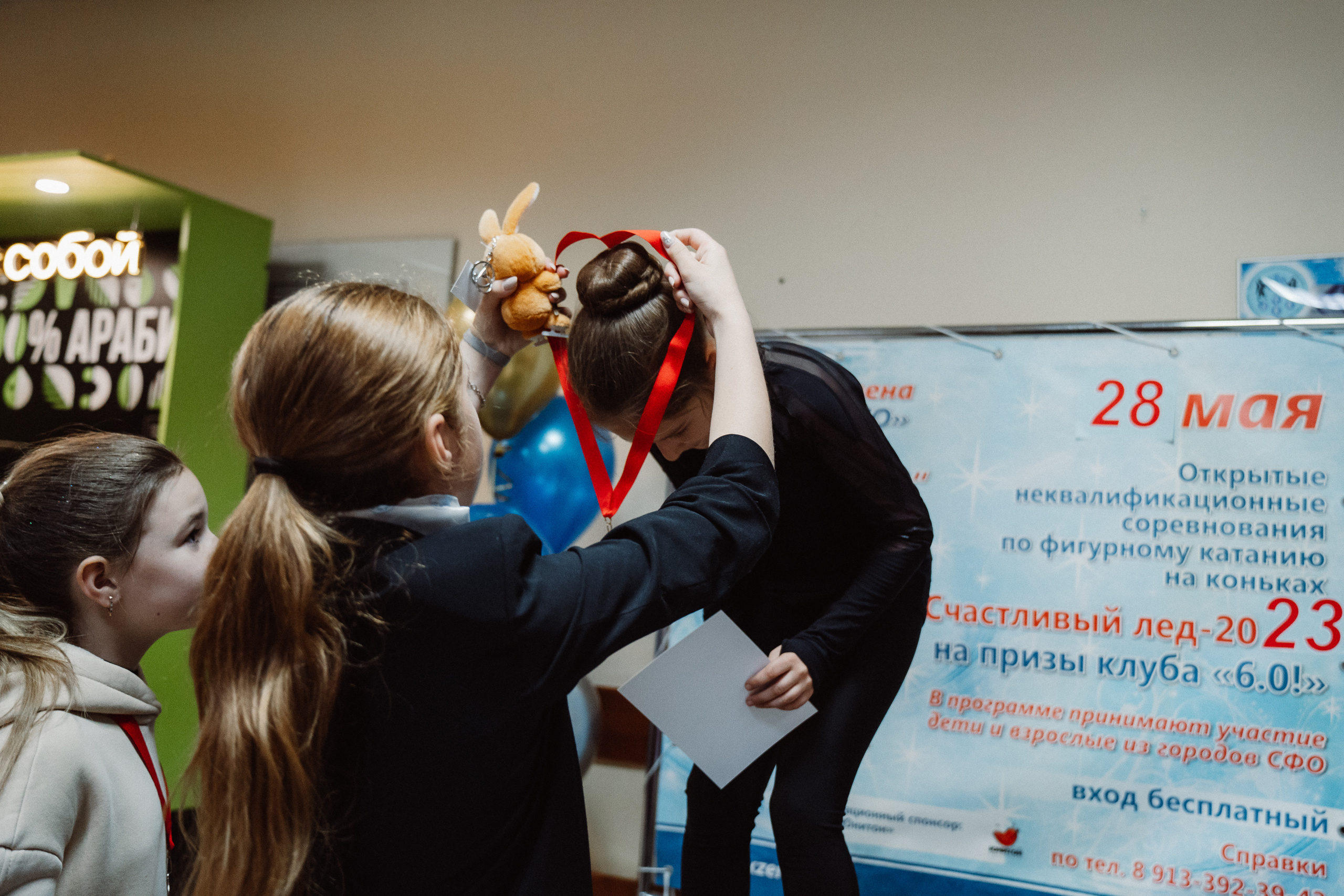 Счастливый Лёд 2023. Воробьева Ксения — Спортивный и танцевальный фотограф Новосибирск