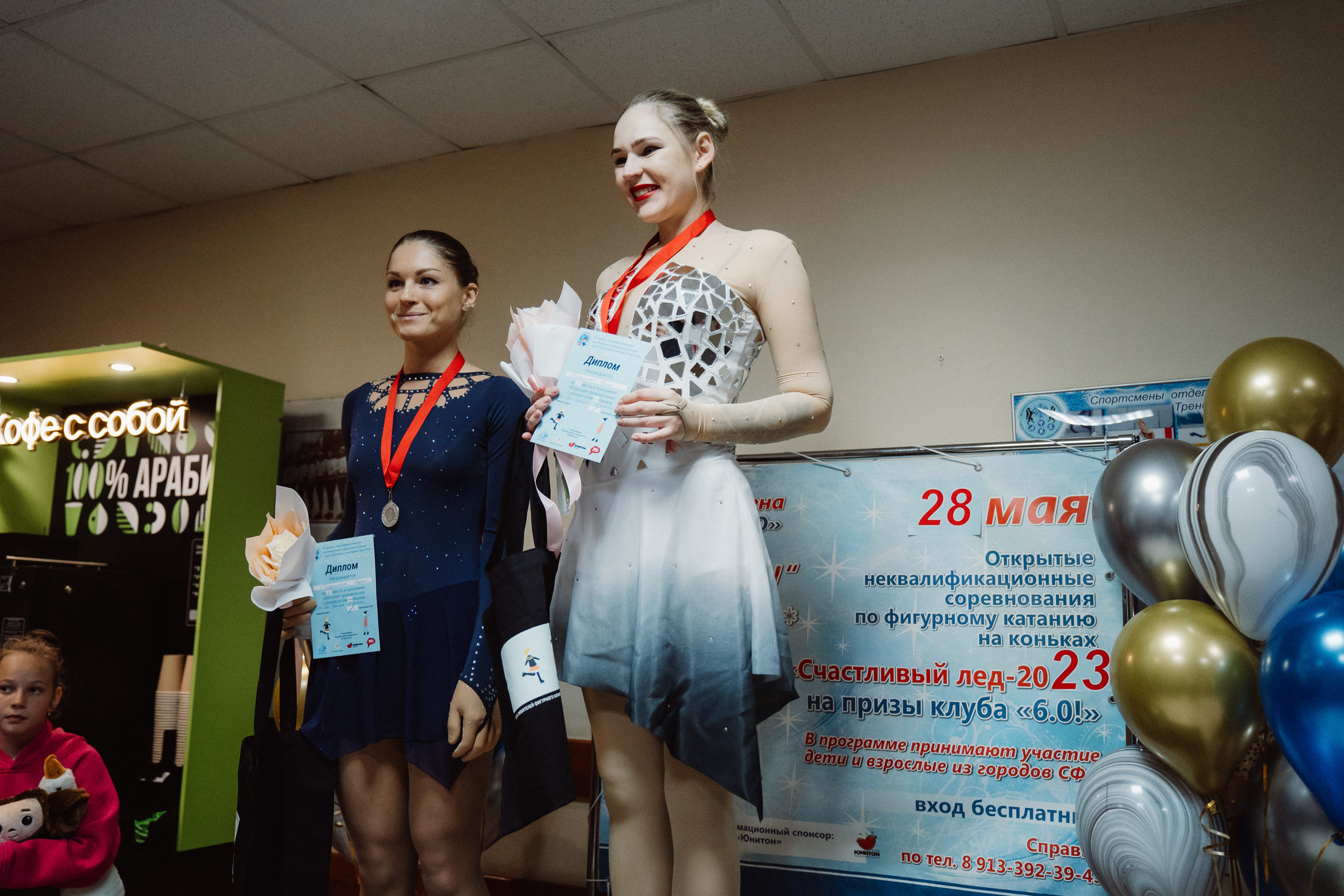 Счастливый Лёд 2023. Воробьева Ксения — Спортивный и танцевальный фотограф Новосибирск