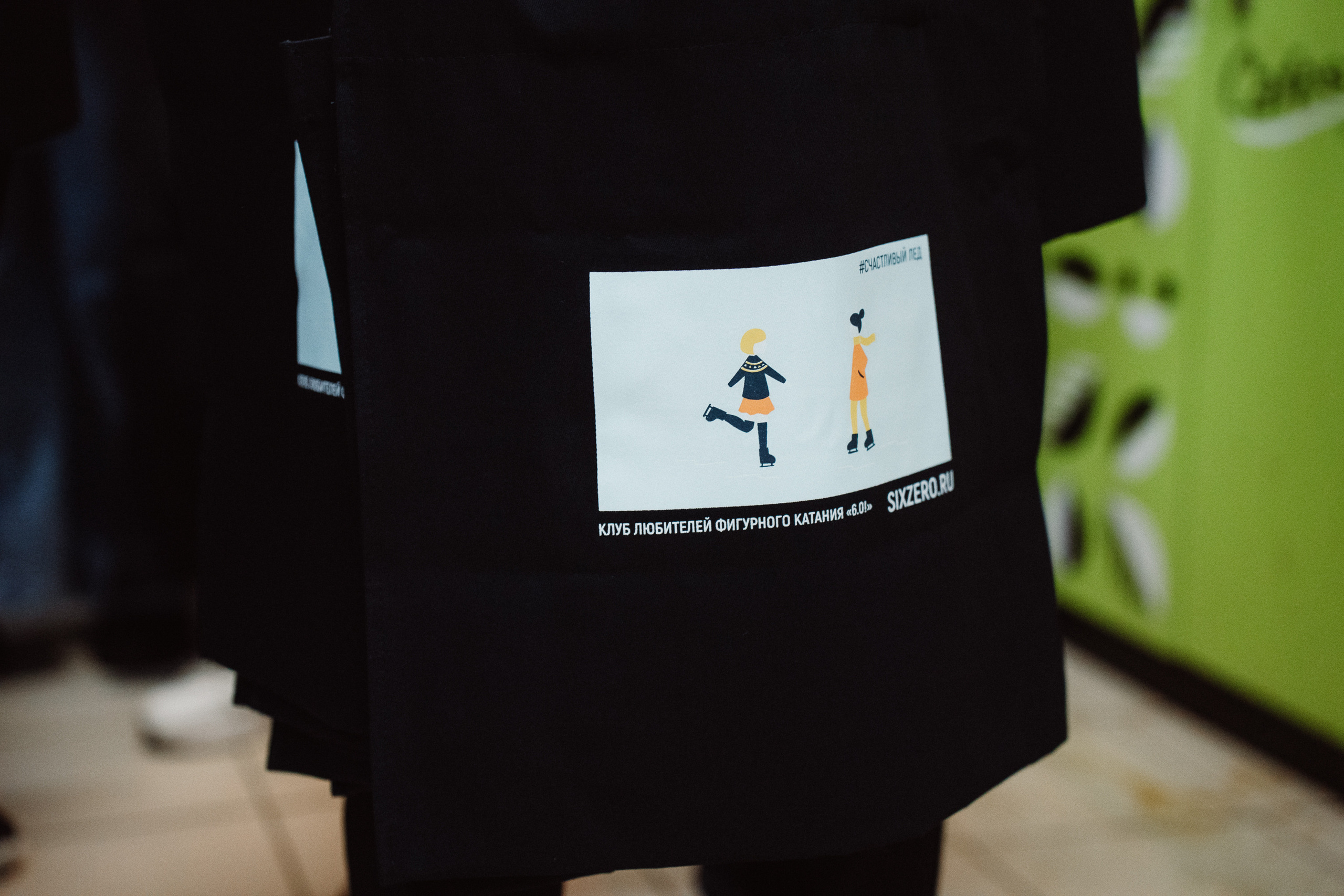 Счастливый Лёд 2023. Воробьева Ксения — Спортивный и танцевальный фотограф Новосибирск