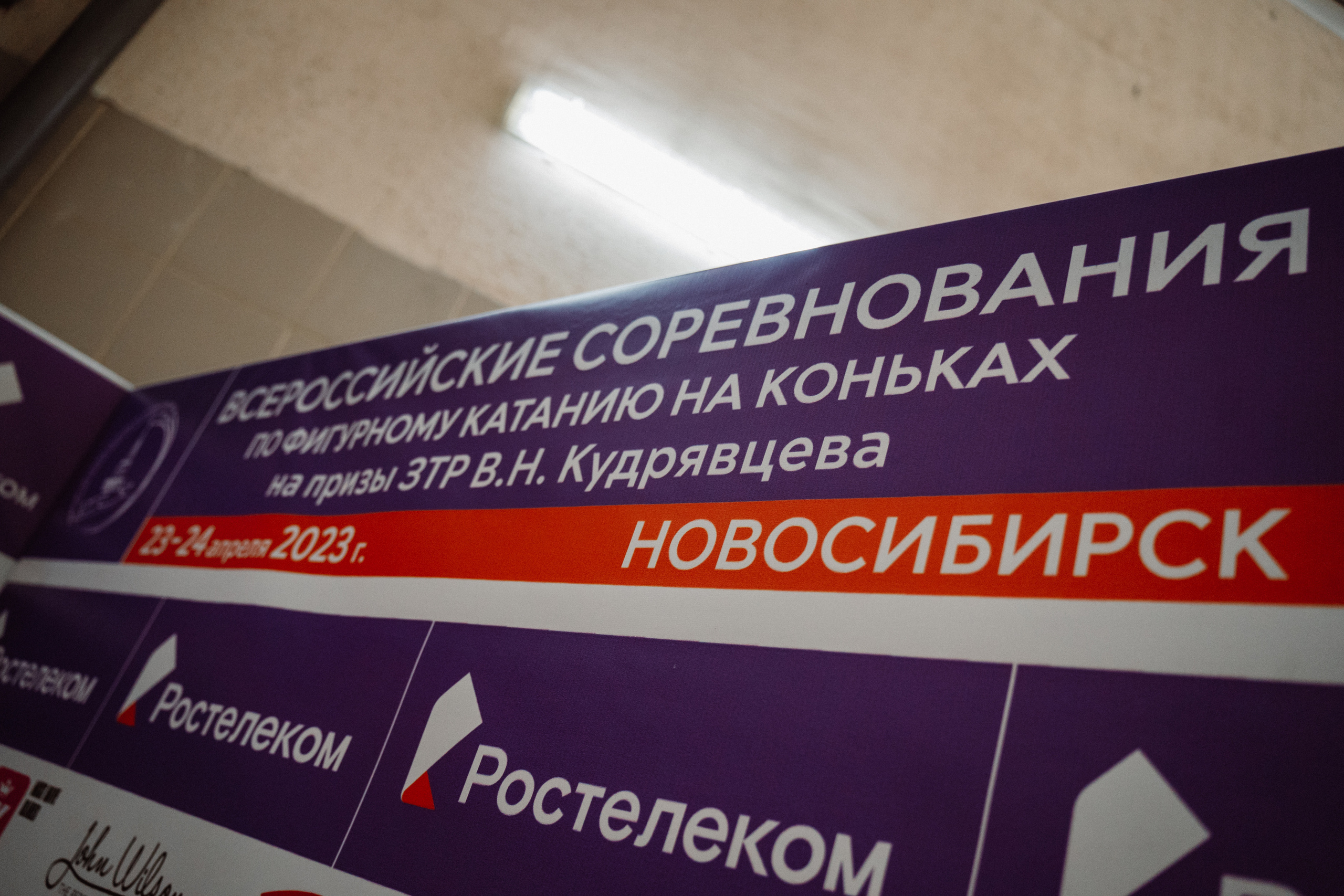 Всероссийские соревнования «На призы ЗТР В. Н. Кудрявцева». Воробьева Ксения — Спортивный и танцевальный фотограф Новосибирск