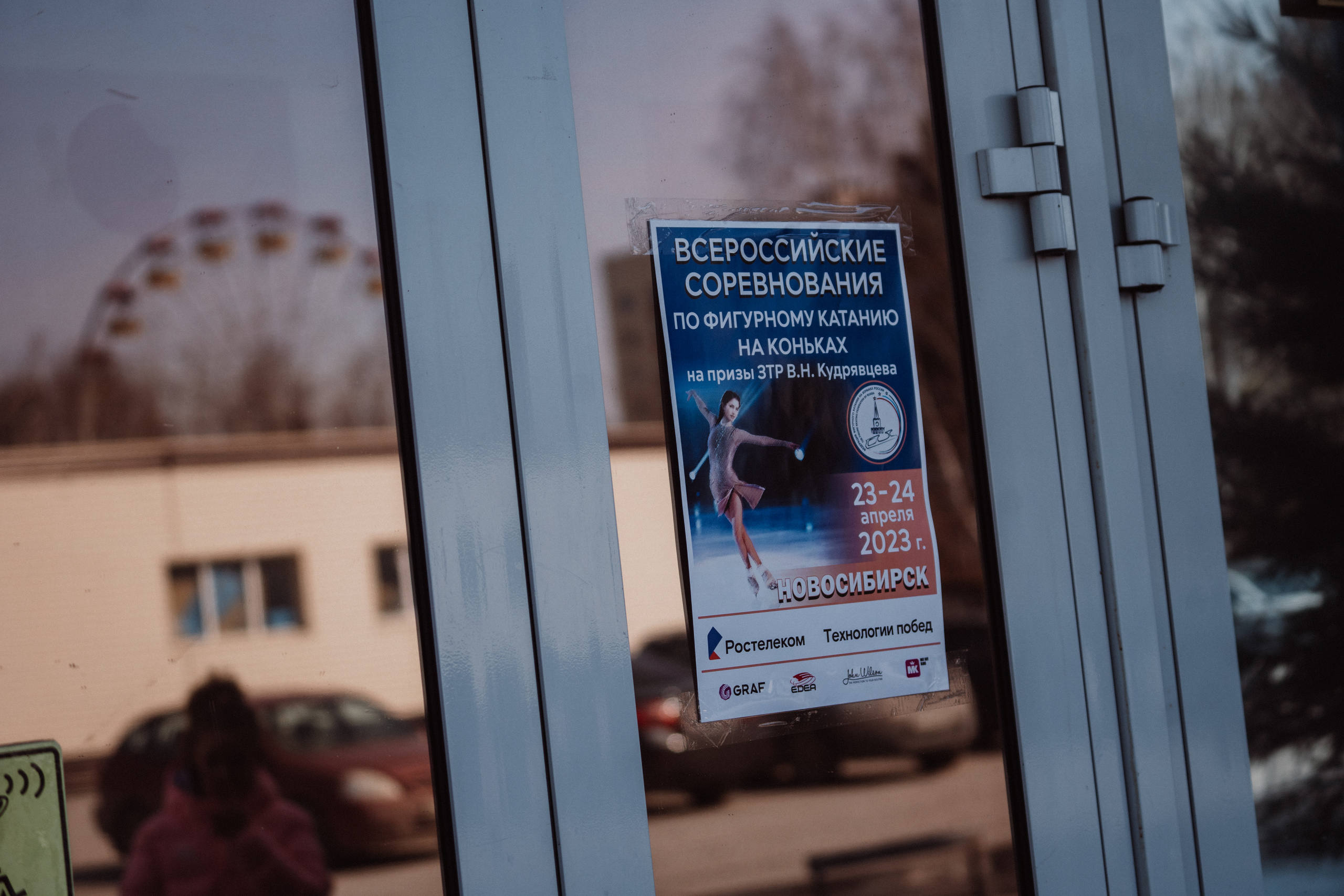 Всероссийские соревнования «На призы ЗТР В. Н. Кудрявцева». Воробьева Ксения — Спортивный и танцевальный фотограф Новосибирск