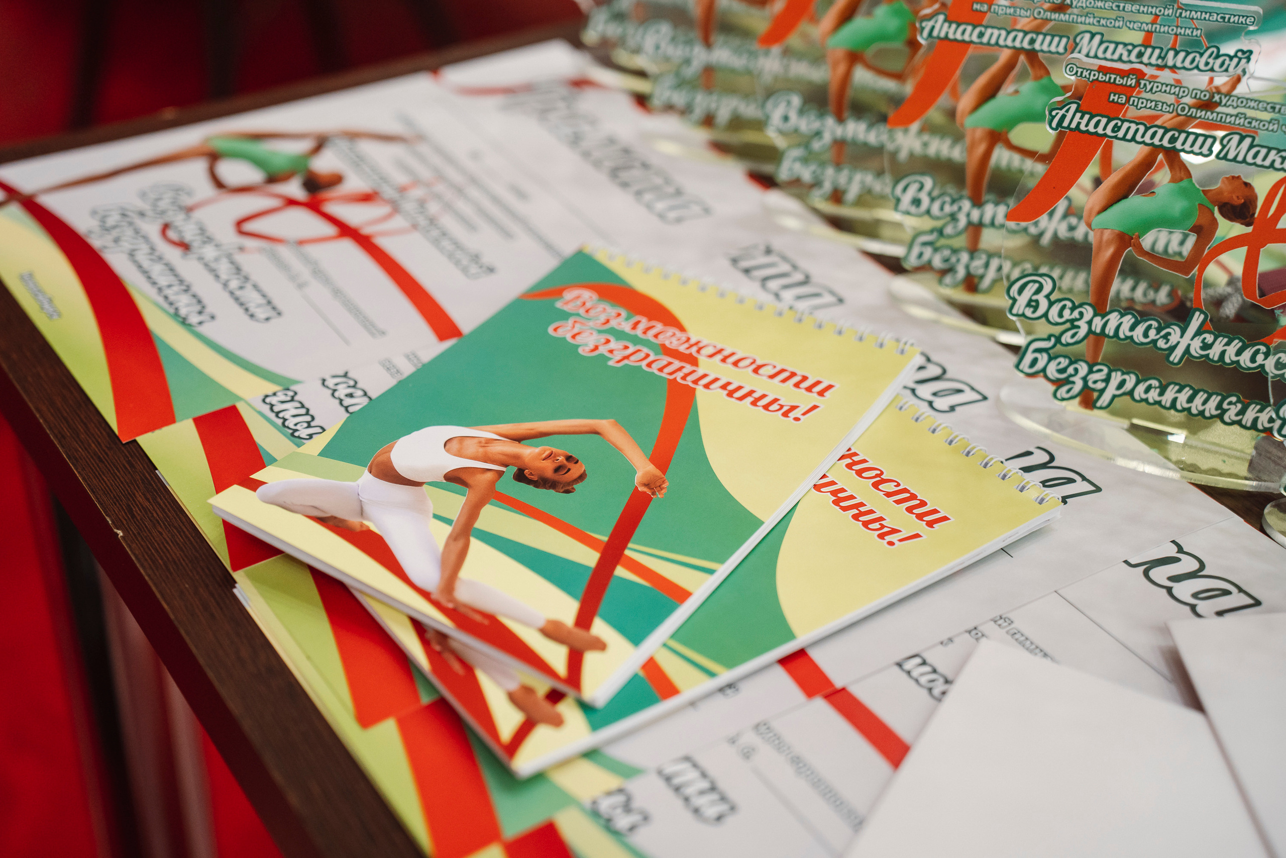 Возможности Безграничны. Воробьева Ксения — Спортивный и танцевальный фотограф Новосибирск