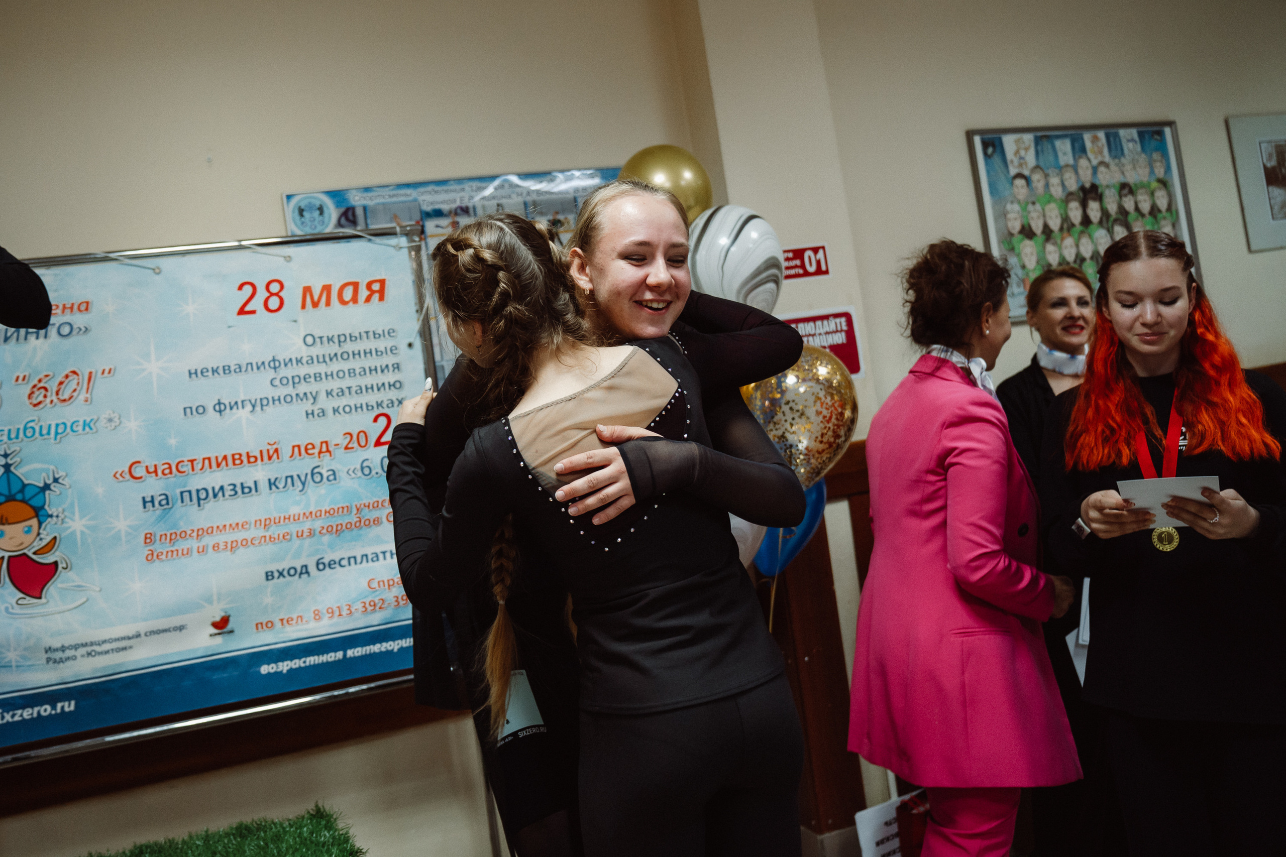 Счастливый Лёд 2023. Воробьева Ксения — Спортивный и танцевальный фотограф Новосибирск