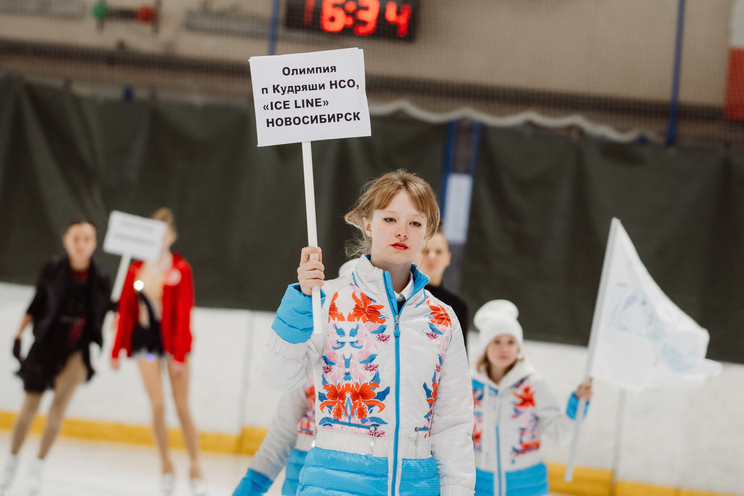 Счастливый Лёд 2023. Воробьева Ксения — Спортивный и танцевальный фотограф Новосибирск