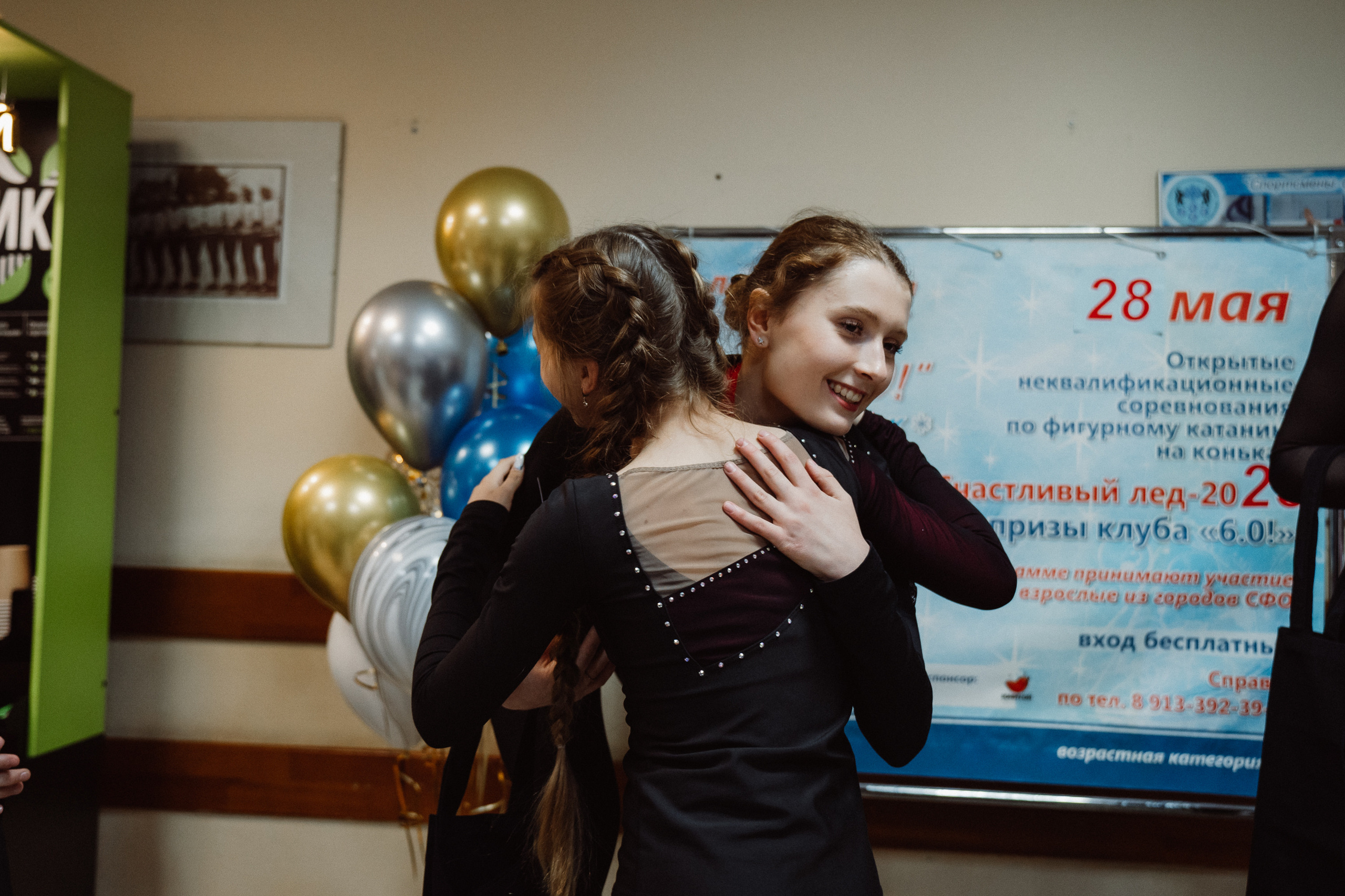 Счастливый Лёд 2023. Воробьева Ксения — Спортивный и танцевальный фотограф Новосибирск