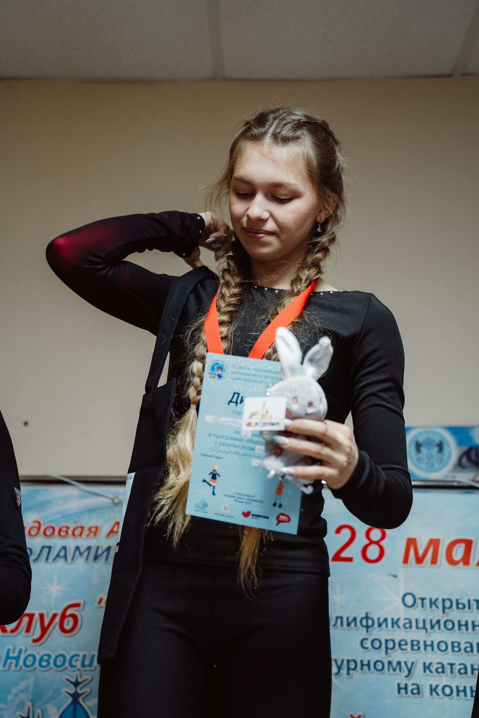 Счастливый Лёд 2023. Воробьева Ксения — Спортивный и танцевальный фотограф Новосибирск