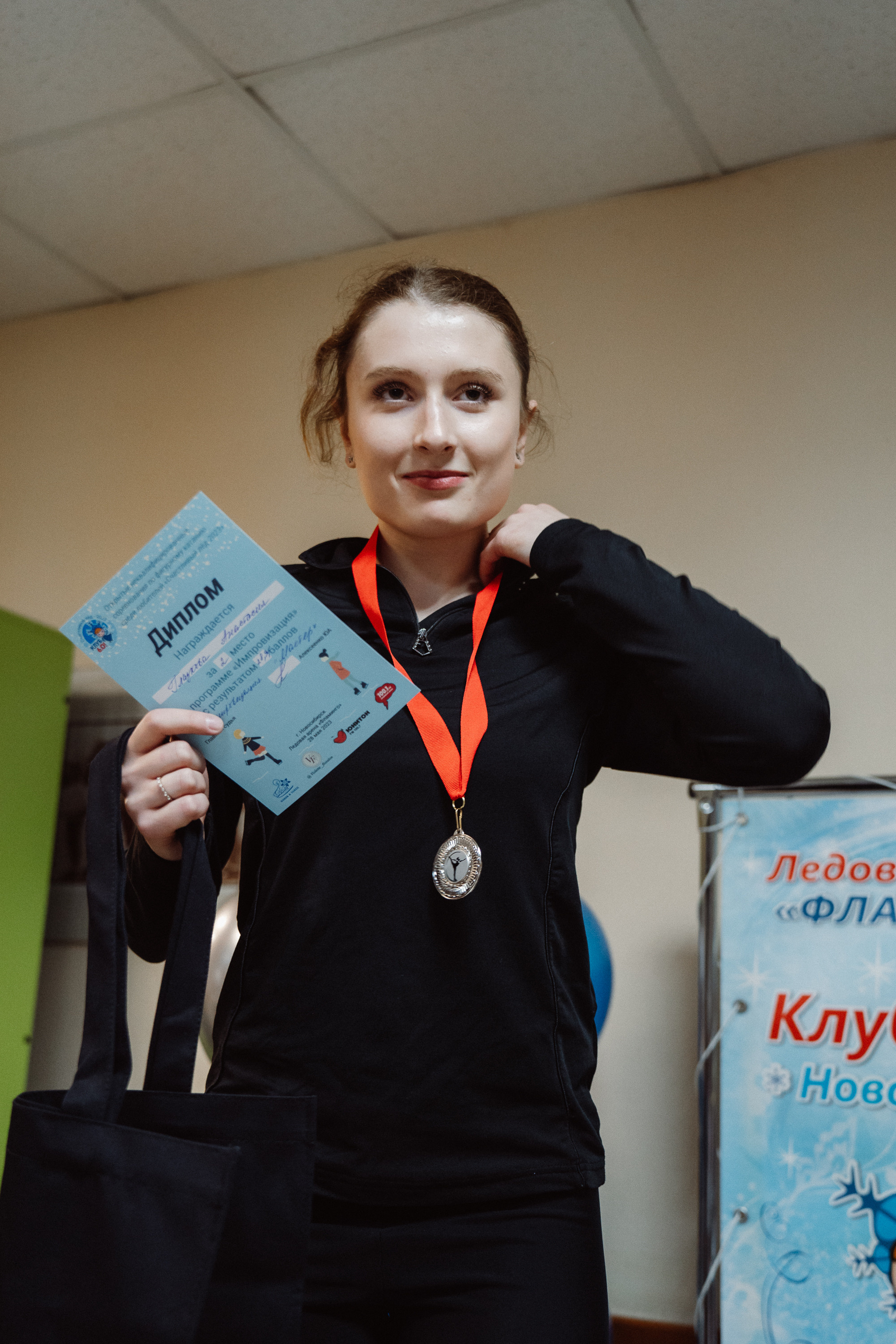 Счастливый Лёд 2023. Воробьева Ксения — Спортивный и танцевальный фотограф Новосибирск