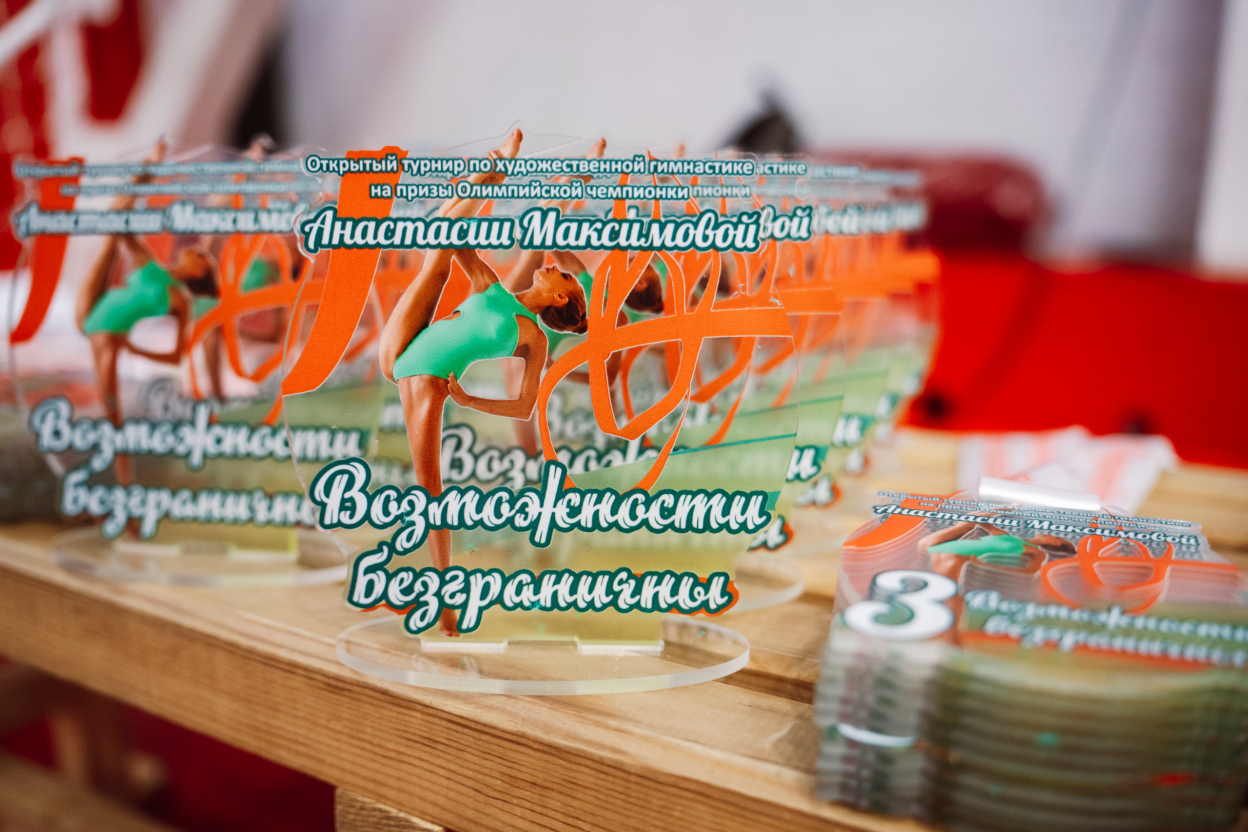 Возможности Безграничны. Воробьева Ксения — Спортивный и танцевальный фотограф Новосибирск