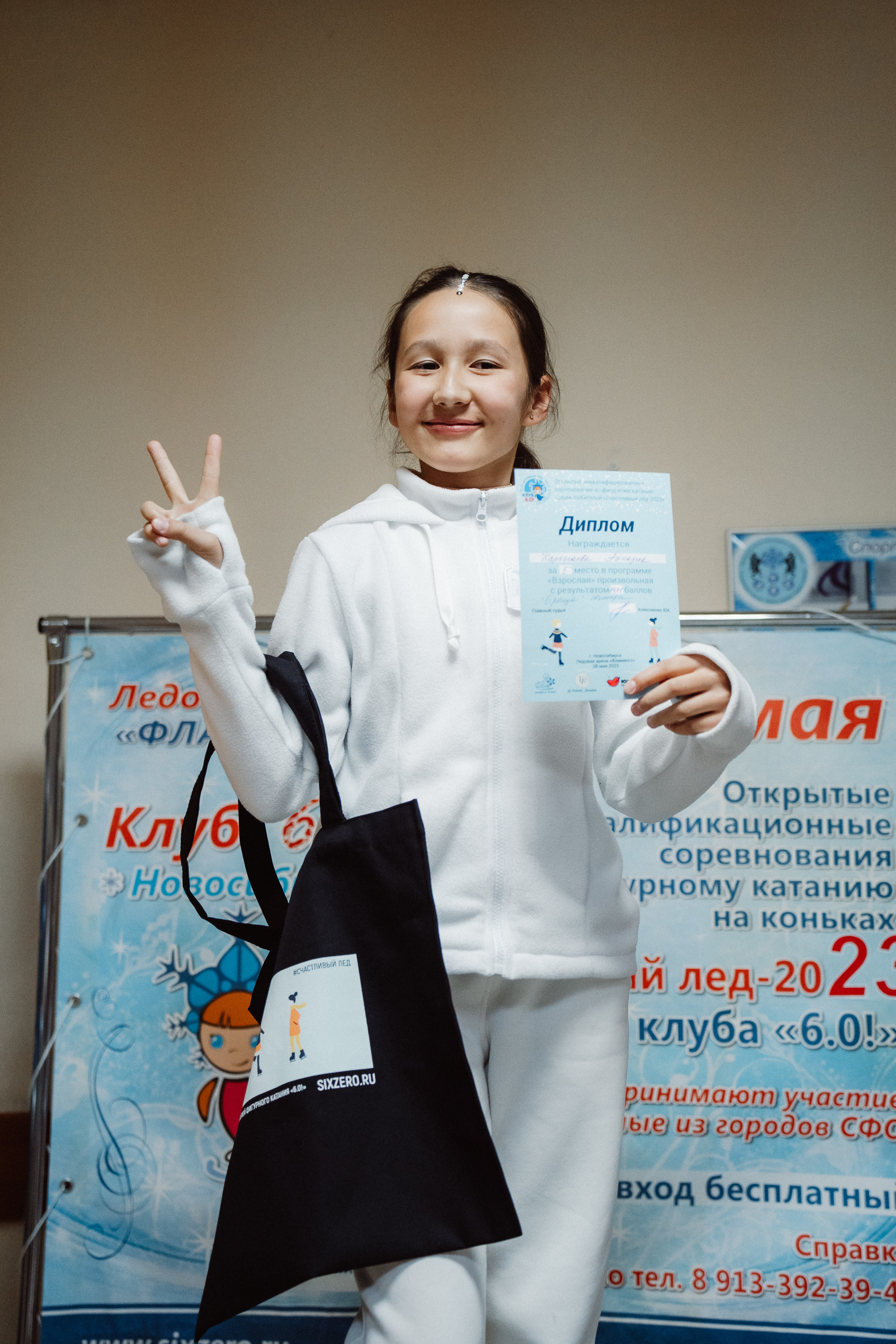 Счастливый Лёд 2023. Воробьева Ксения — Спортивный и танцевальный фотограф Новосибирск