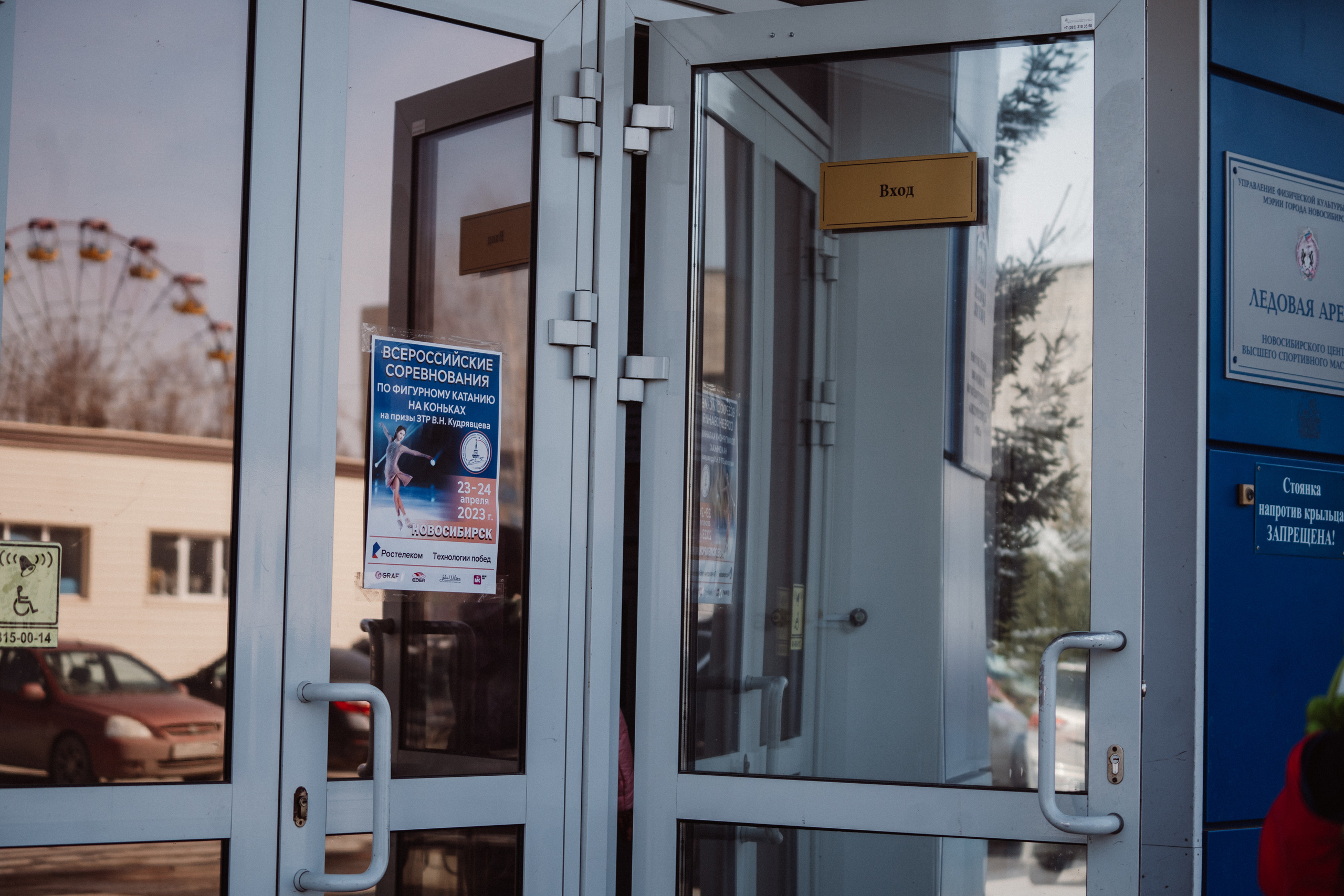 Всероссийские соревнования «На призы ЗТР В. Н. Кудрявцева». Воробьева Ксения — Спортивный и танцевальный фотограф Новосибирск