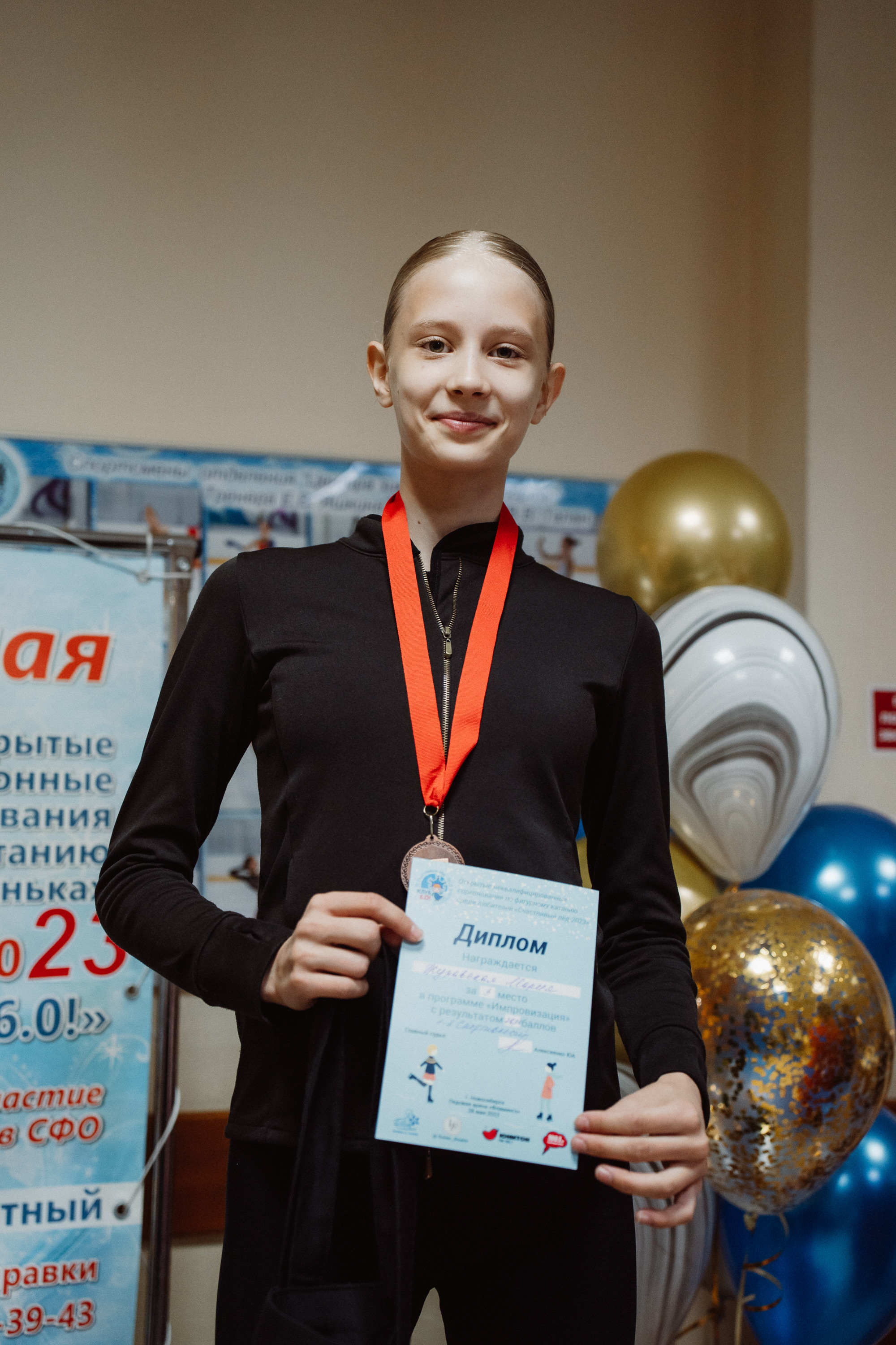 Счастливый Лёд 2023. Воробьева Ксения — Спортивный и танцевальный фотограф Новосибирск