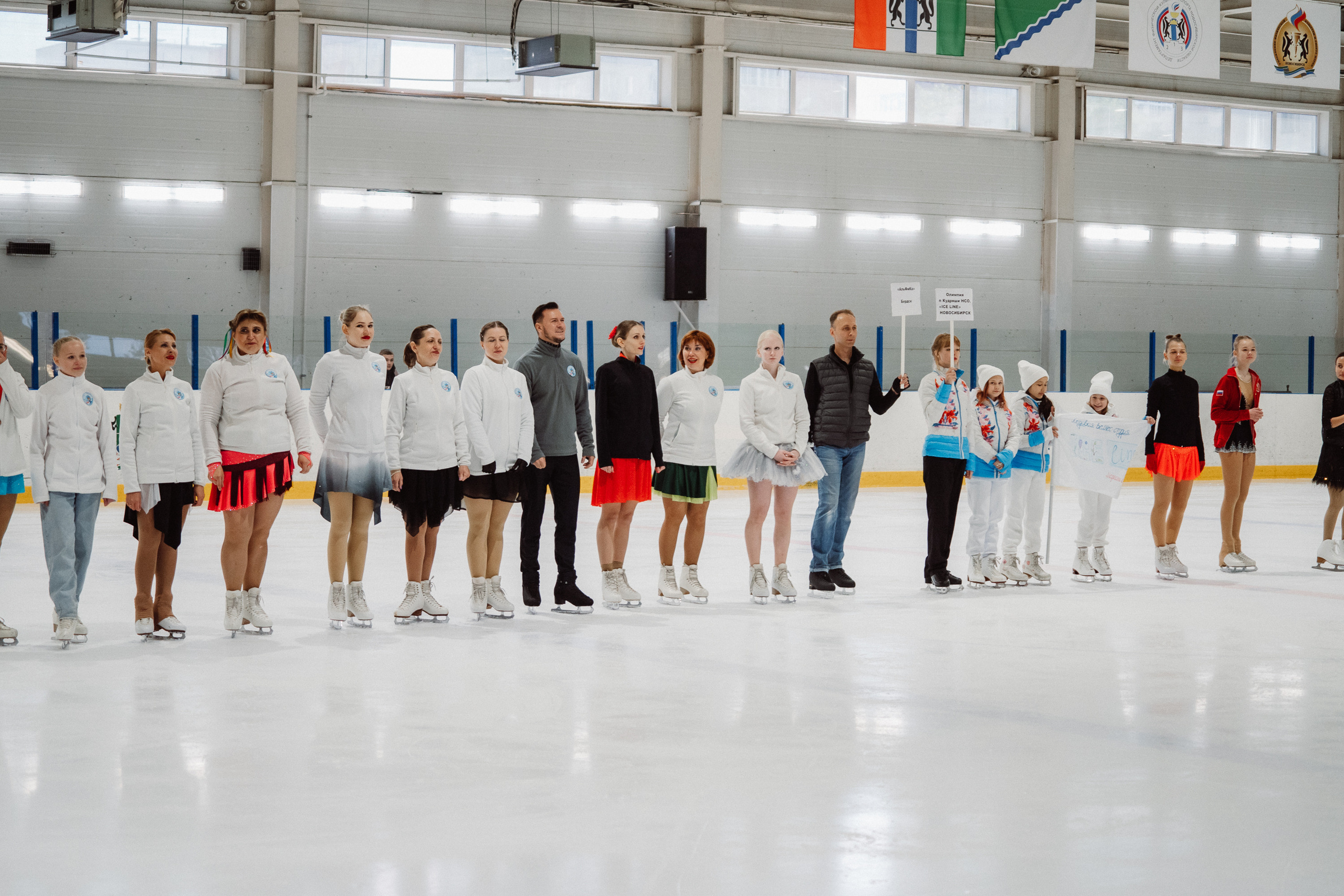 Счастливый Лёд 2023. Воробьева Ксения — Спортивный и танцевальный фотограф Новосибирск