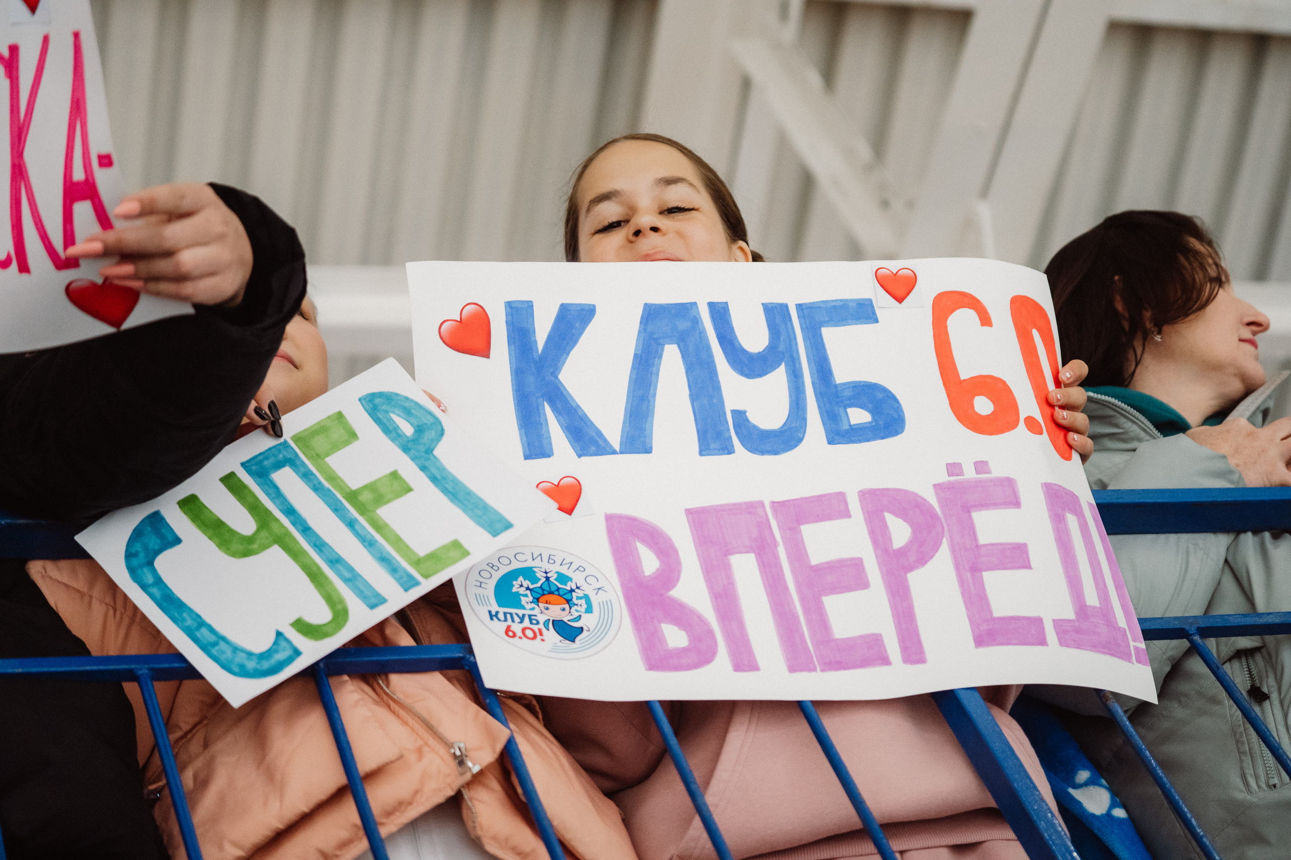 Счастливый Лёд 2023. Воробьева Ксения — Спортивный и танцевальный фотограф Новосибирск