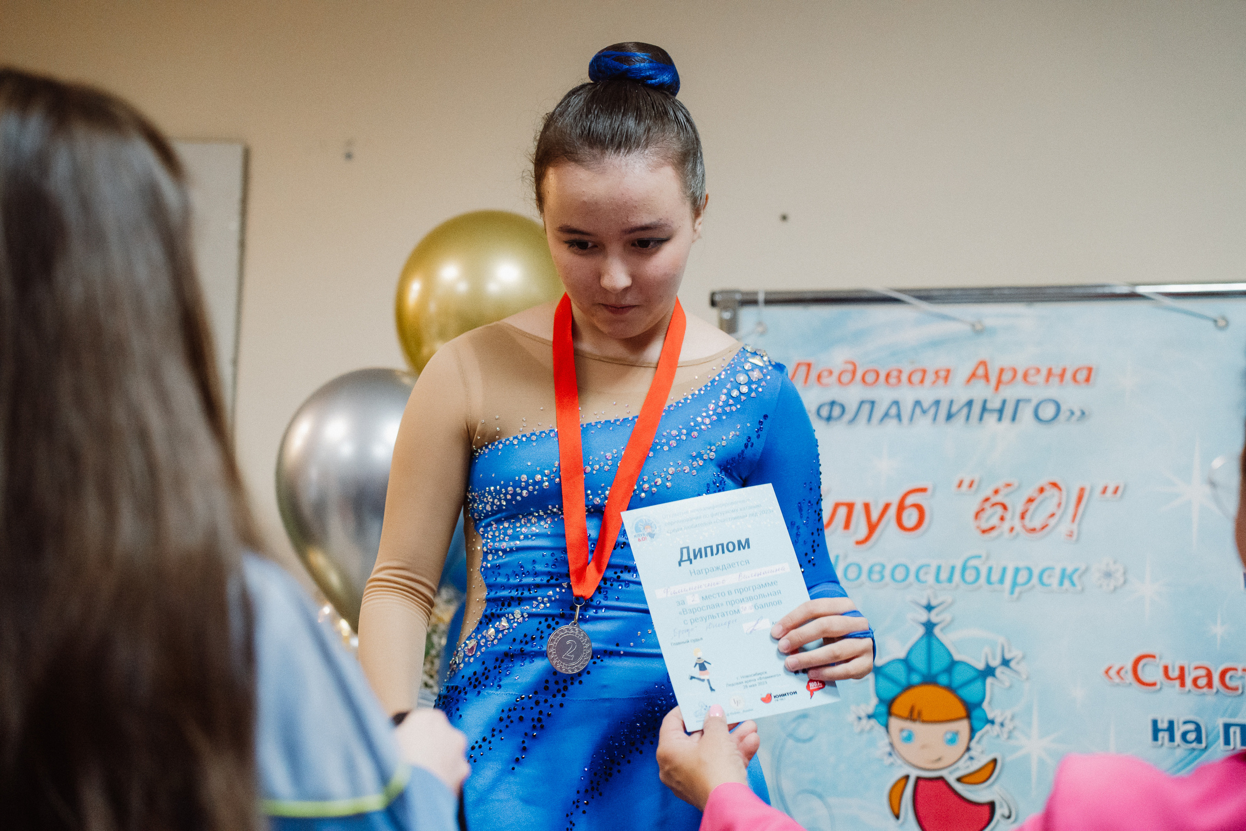 Счастливый Лёд 2023. Воробьева Ксения — Спортивный и танцевальный фотограф Новосибирск