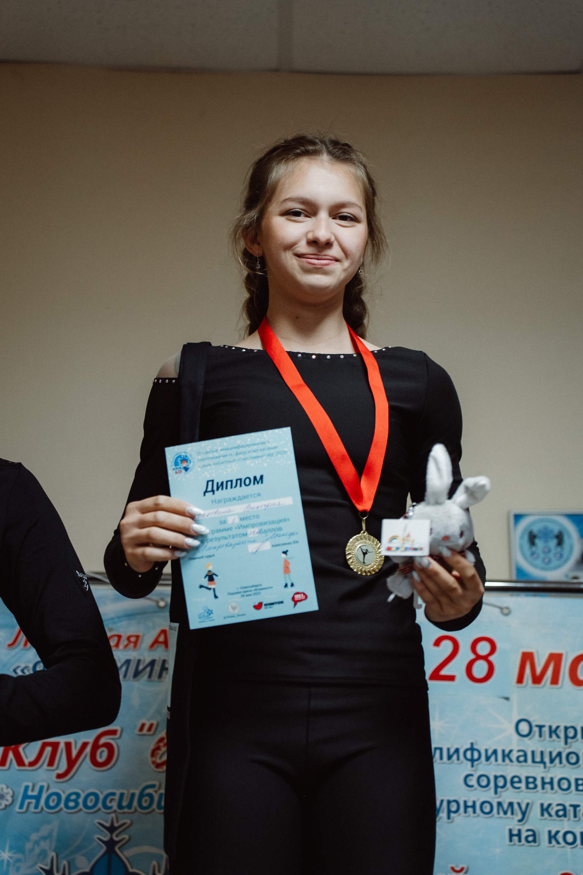 Счастливый Лёд 2023. Воробьева Ксения — Спортивный и танцевальный фотограф Новосибирск