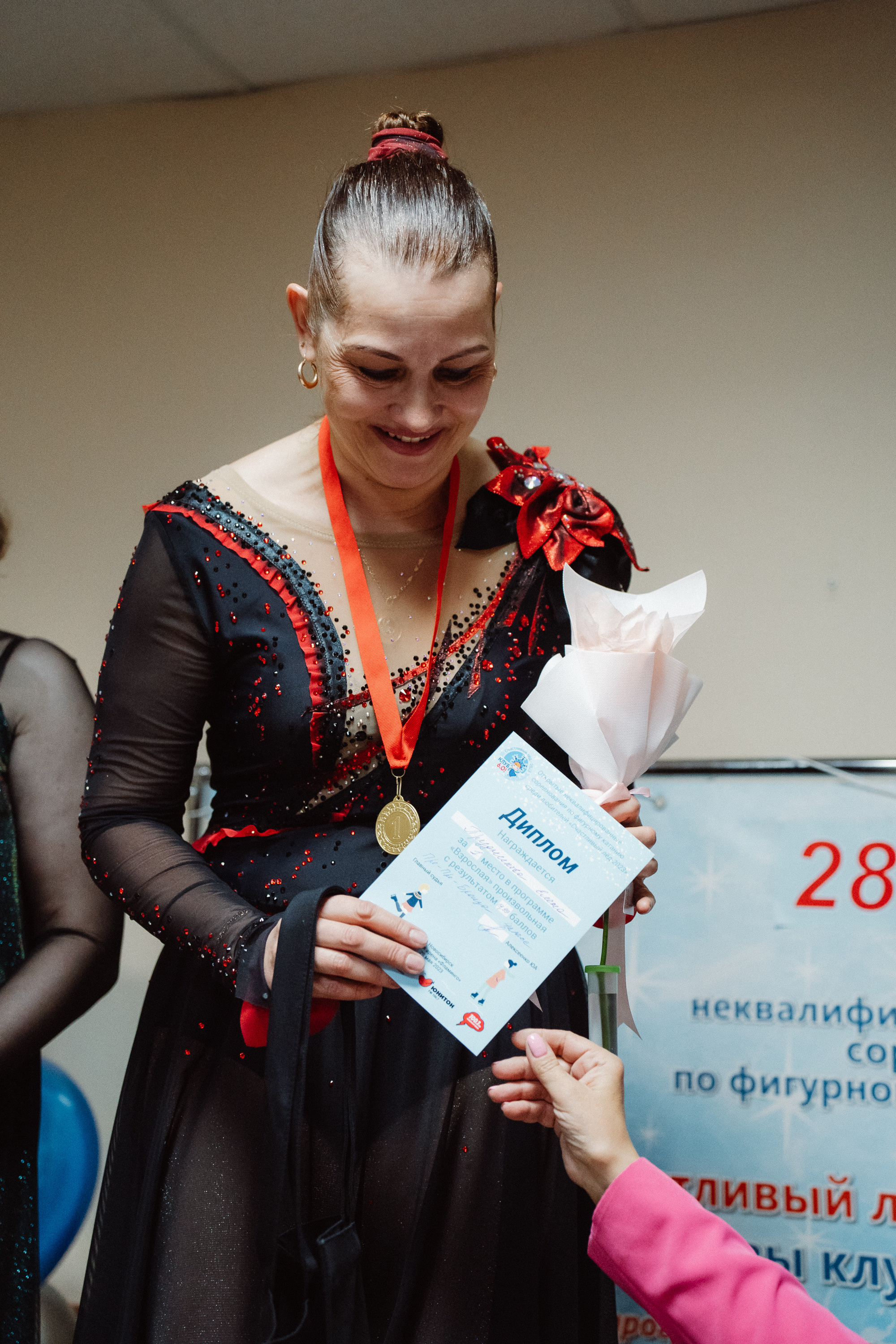 Счастливый Лёд 2023. Воробьева Ксения — Спортивный и танцевальный фотограф Новосибирск