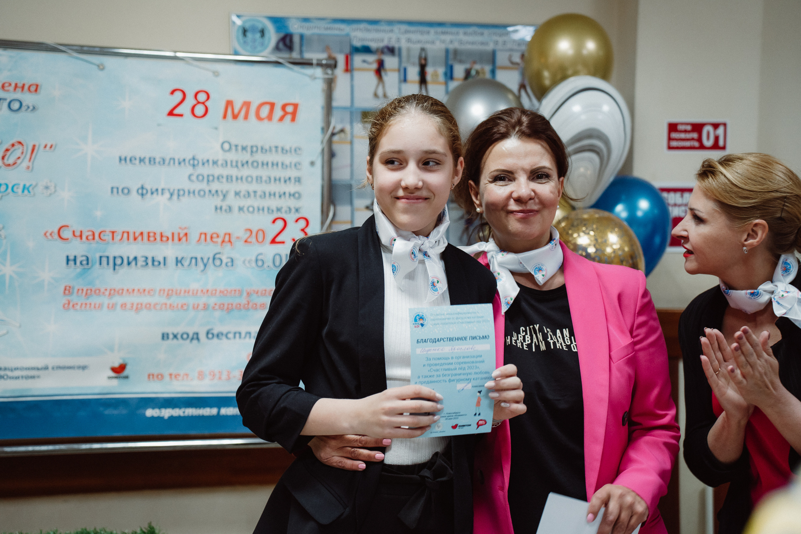 Счастливый Лёд 2023. Воробьева Ксения — Спортивный и танцевальный фотограф Новосибирск