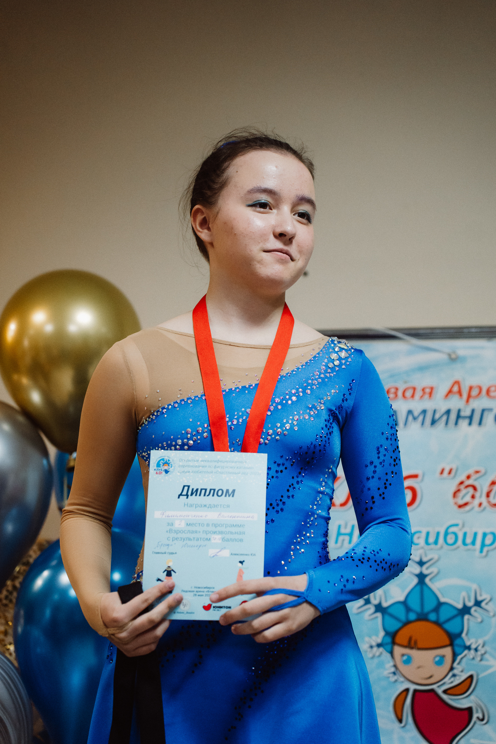 Счастливый Лёд 2023. Воробьева Ксения — Спортивный и танцевальный фотограф Новосибирск