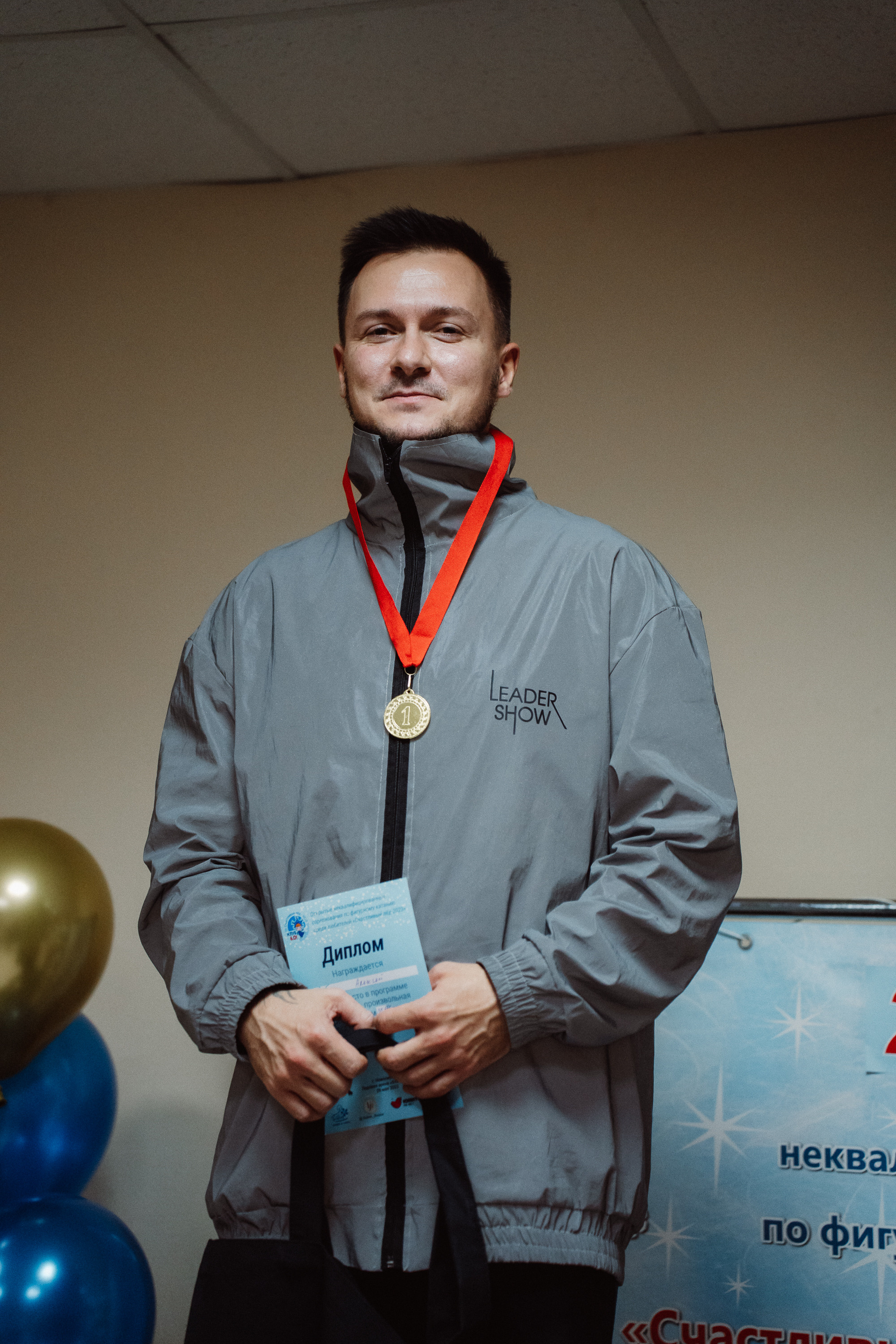 Счастливый Лёд 2023. Воробьева Ксения — Спортивный и танцевальный фотограф Новосибирск