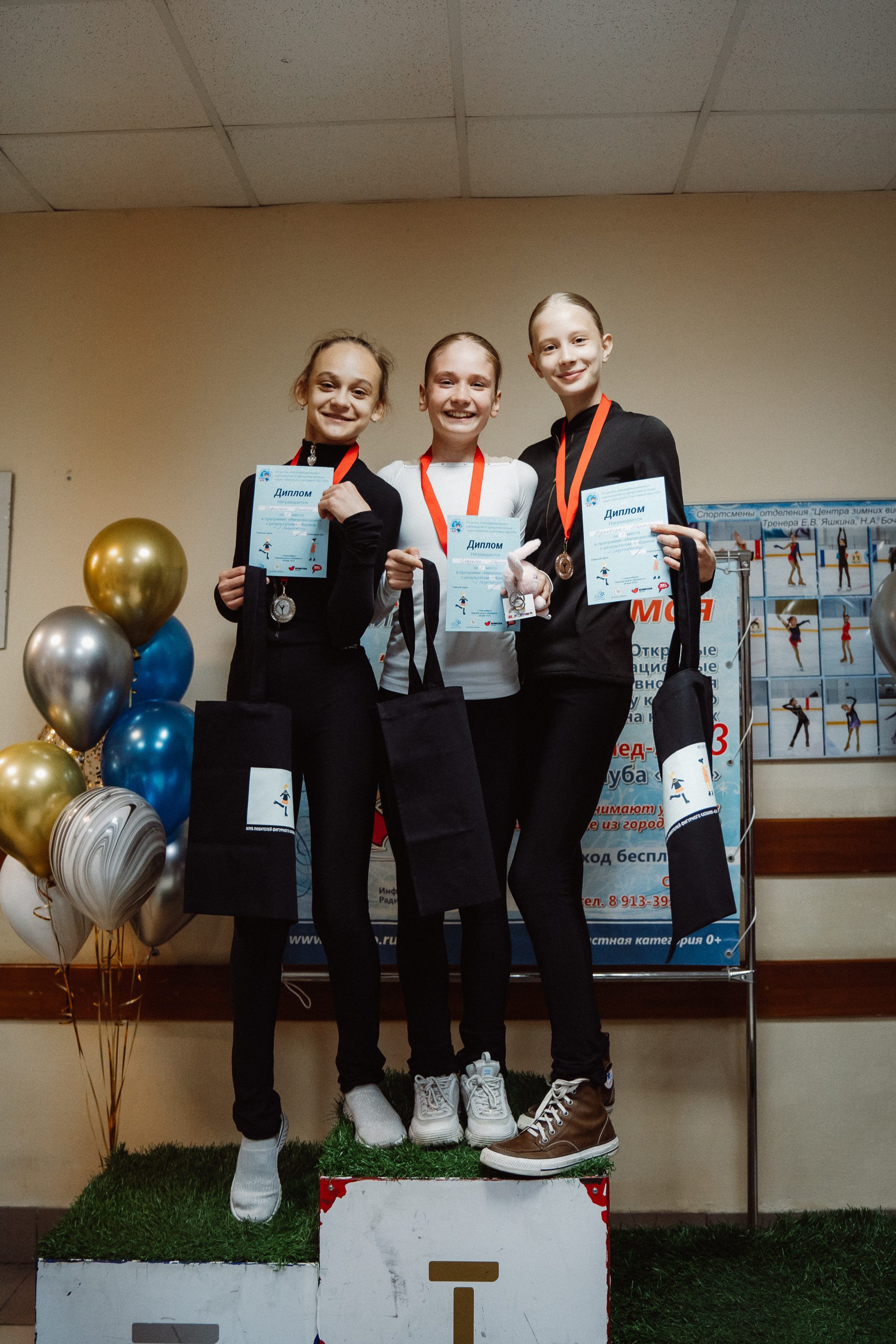 Счастливый Лёд 2023. Воробьева Ксения — Спортивный и танцевальный фотограф Новосибирск