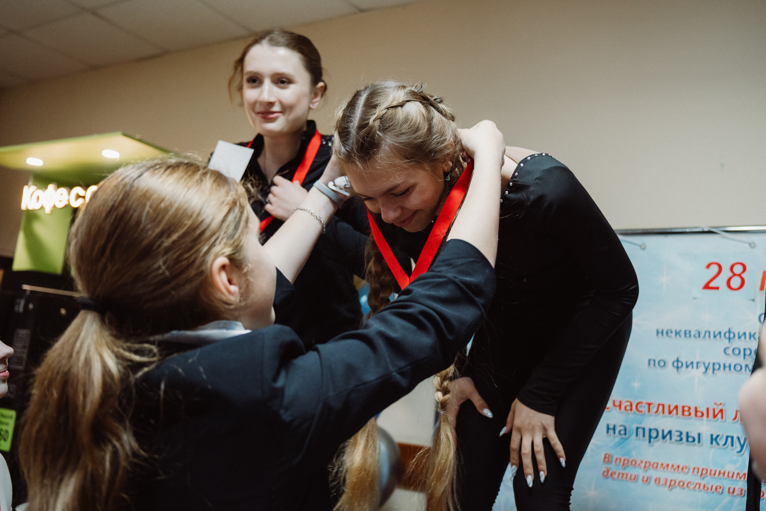 Счастливый Лёд 2023. Воробьева Ксения — Спортивный и танцевальный фотограф Новосибирск