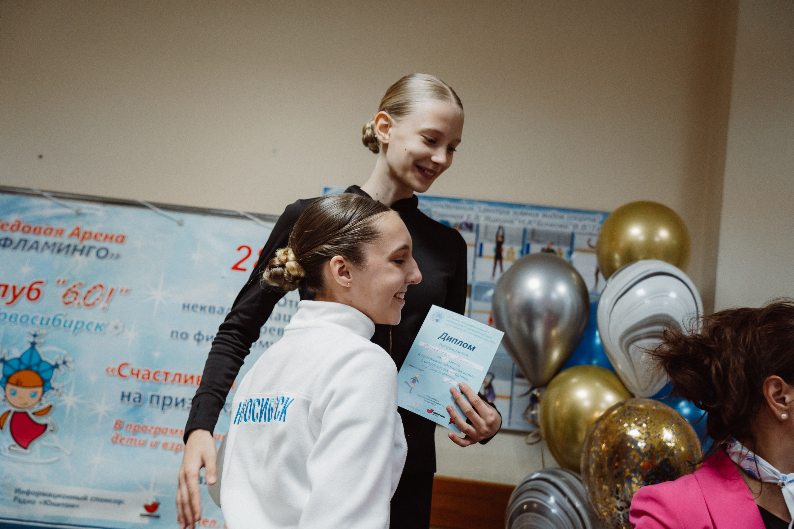 Счастливый Лёд 2023. Воробьева Ксения — Спортивный и танцевальный фотограф Новосибирск