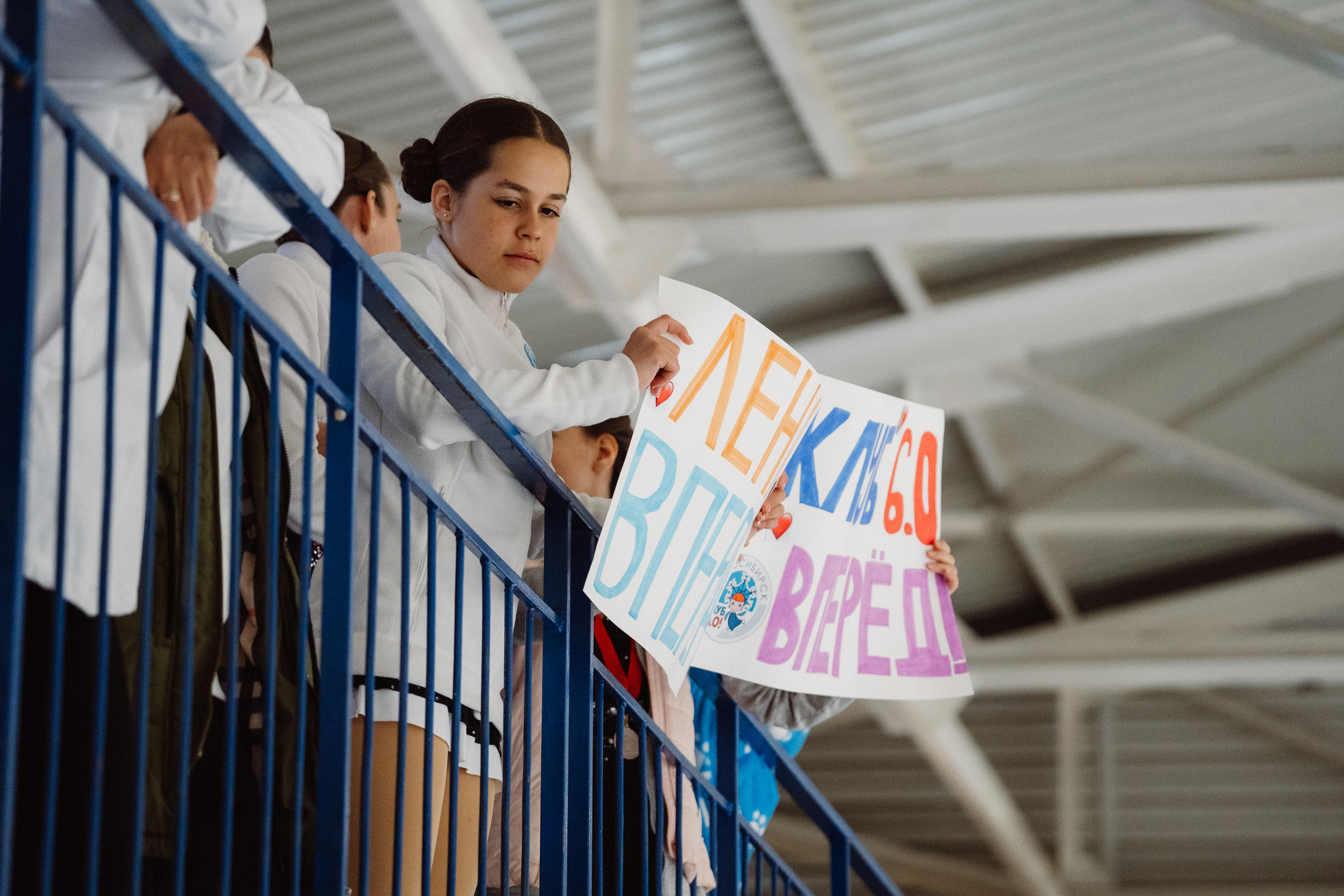 Счастливый Лёд 2023. Воробьева Ксения — Спортивный и танцевальный фотограф Новосибирск