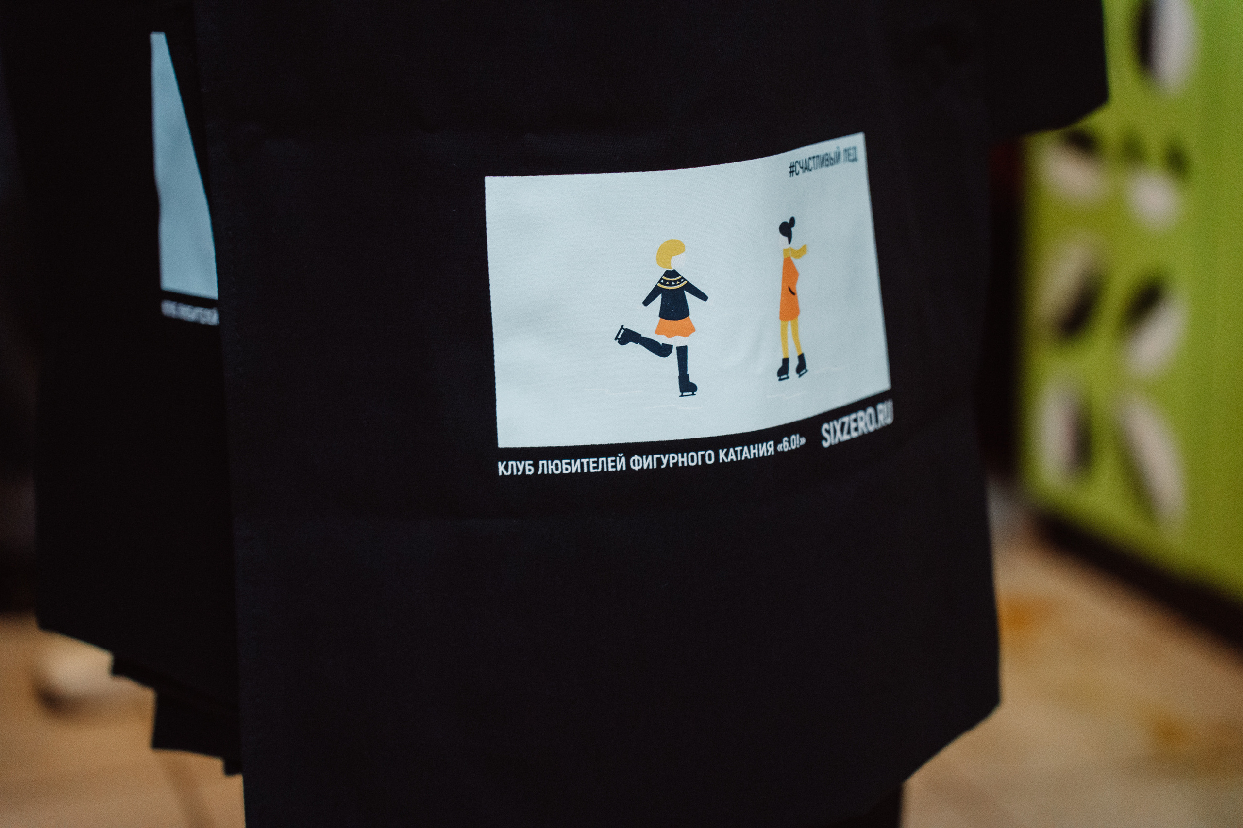 Счастливый Лёд 2023. Воробьева Ксения — Спортивный и танцевальный фотограф Новосибирск