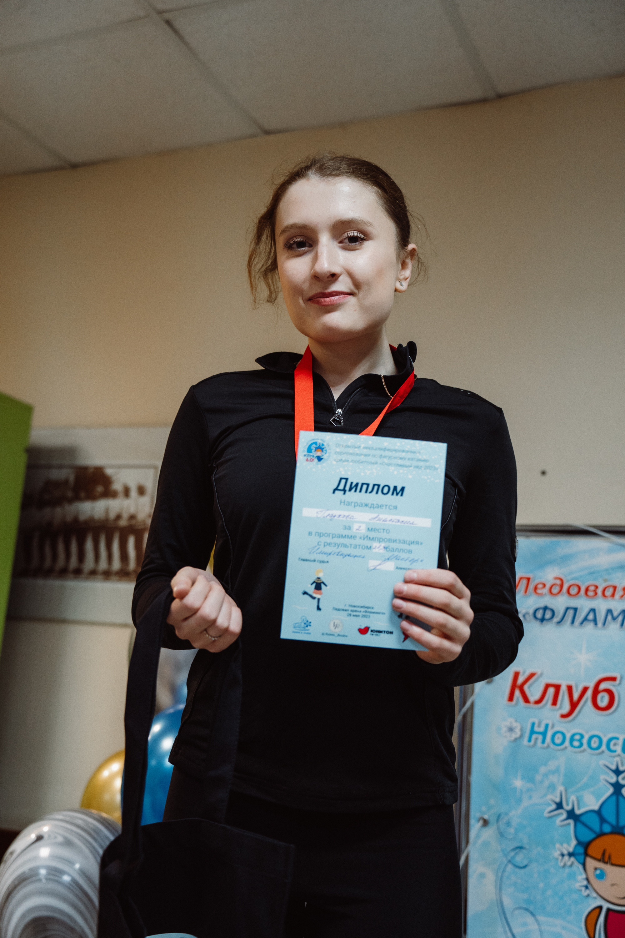 Счастливый Лёд 2023. Воробьева Ксения — Спортивный и танцевальный фотограф Новосибирск