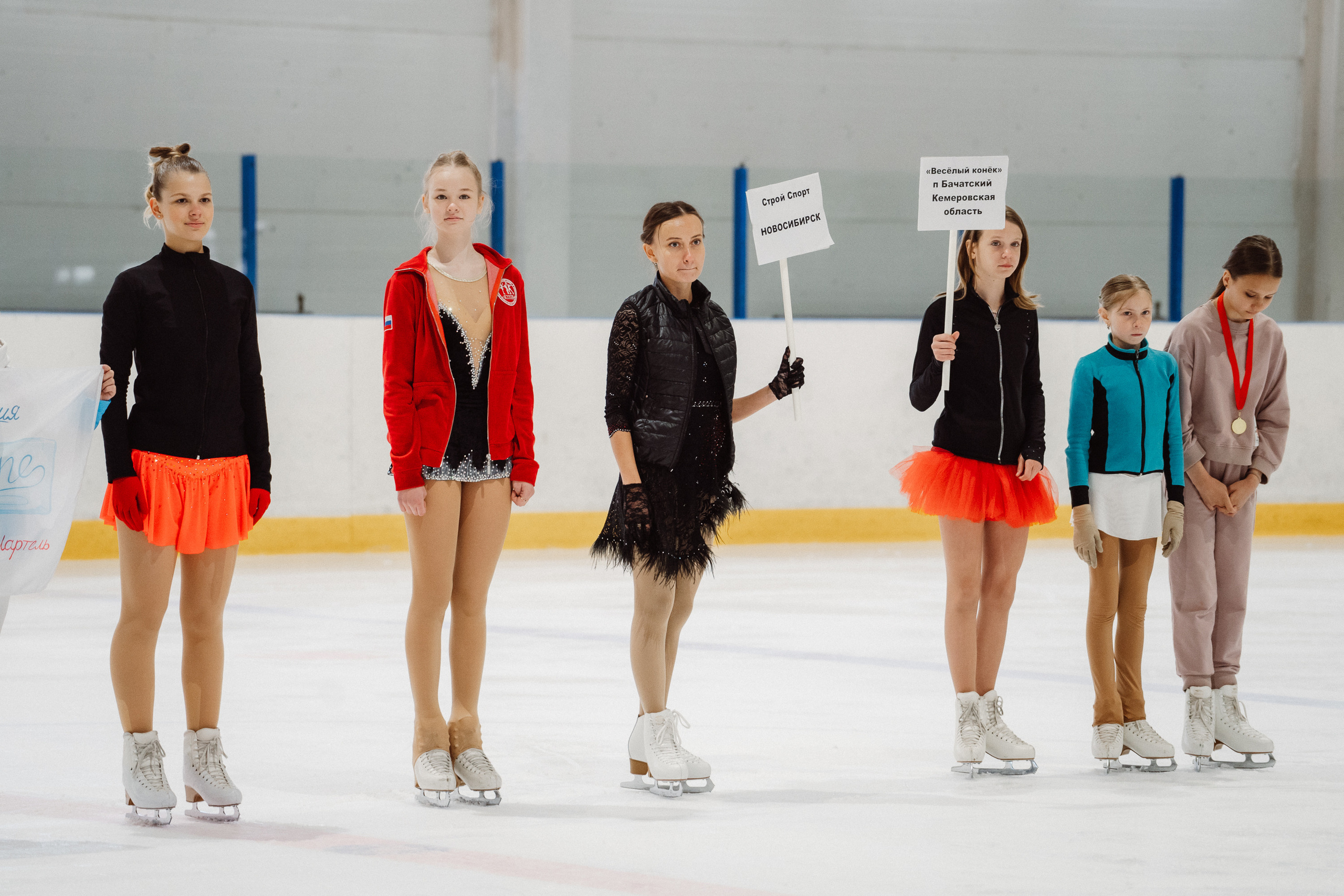Счастливый Лёд 2023. Воробьева Ксения — Спортивный и танцевальный фотограф Новосибирск