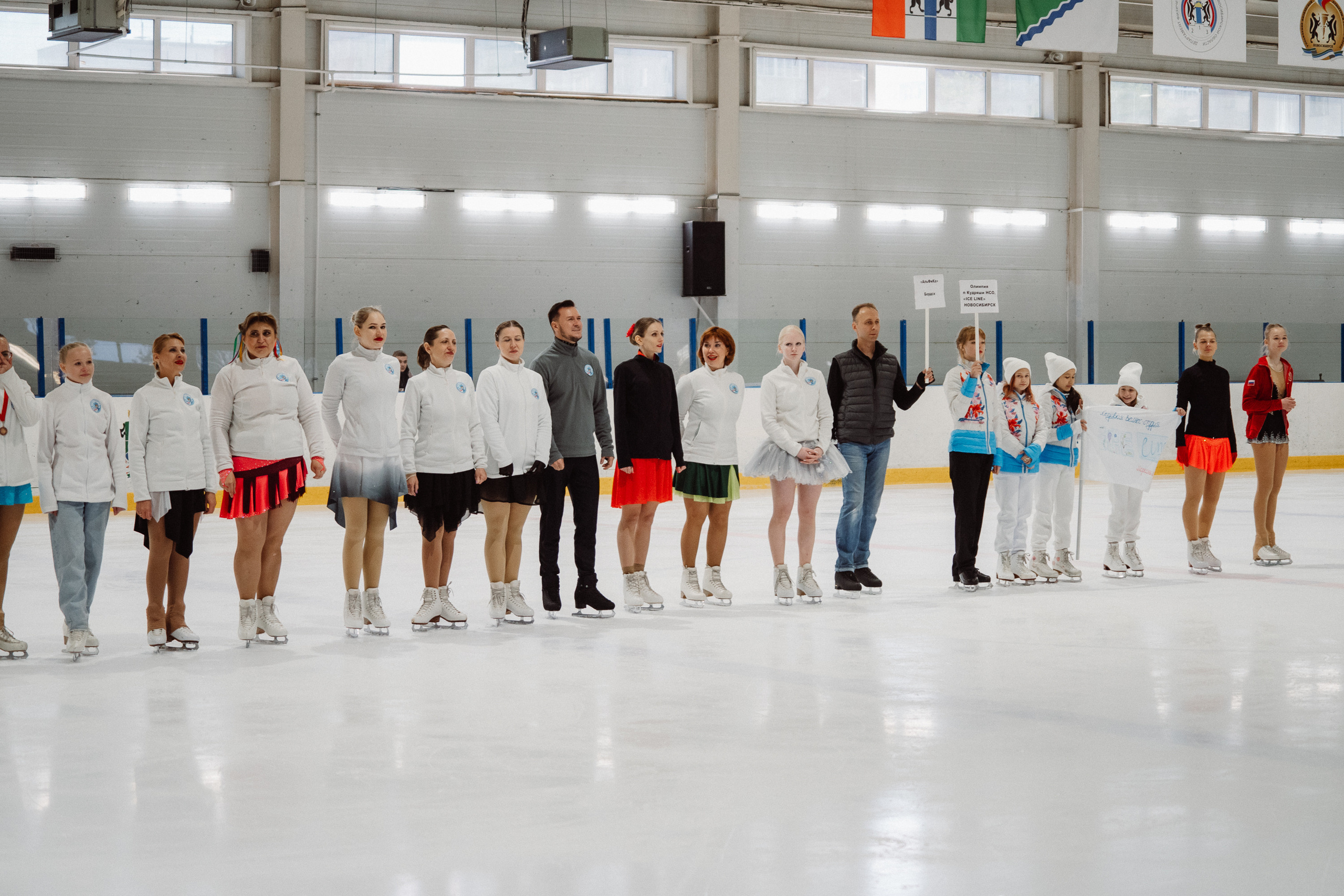 Счастливый Лёд 2023. Воробьева Ксения — Спортивный и танцевальный фотограф Новосибирск