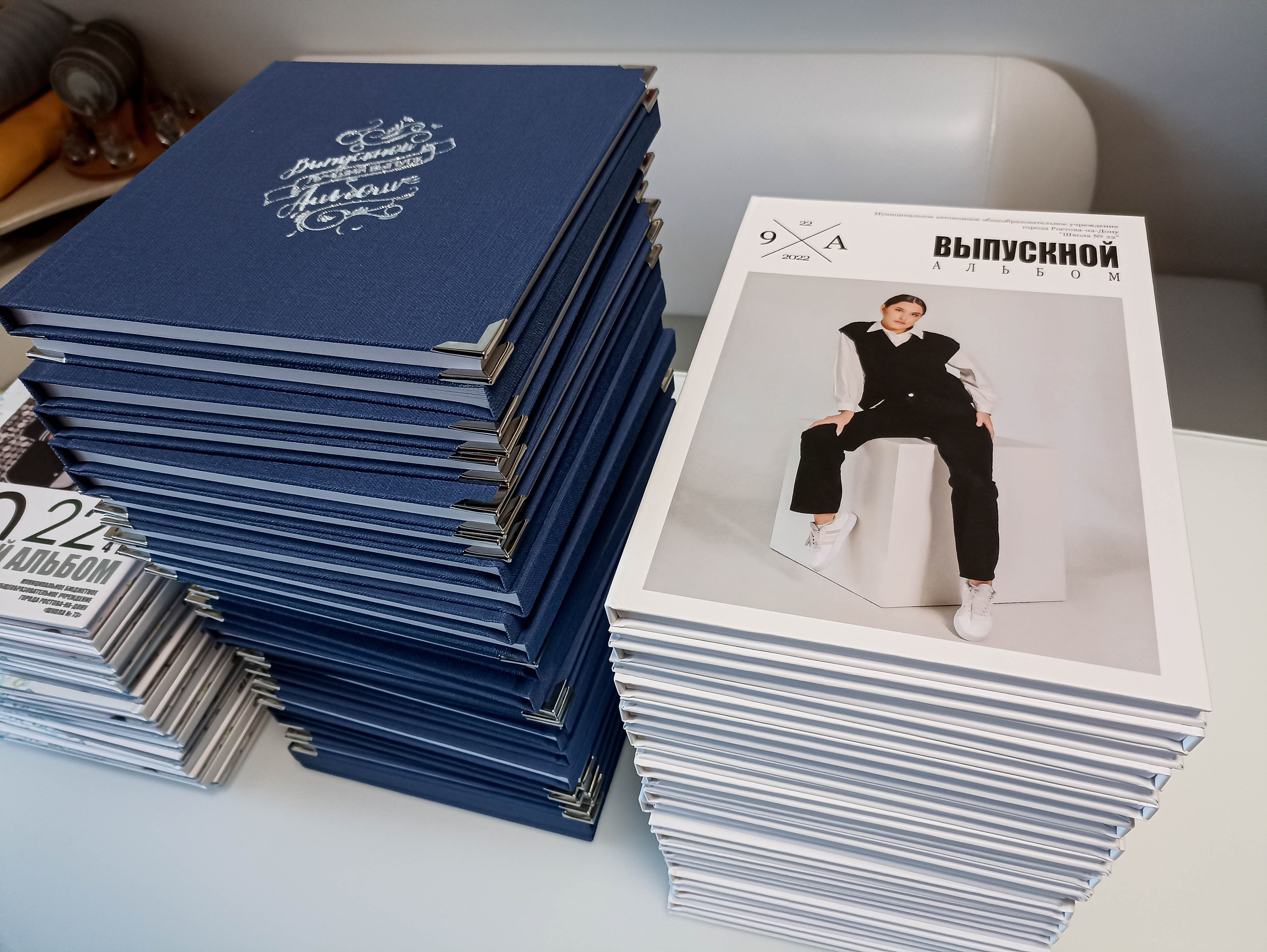 «Школьные годы» (до 120 страниц) для 1-4 и 5-9 классов. Современные Выпускные Альбомы в Ростове-на-Дону