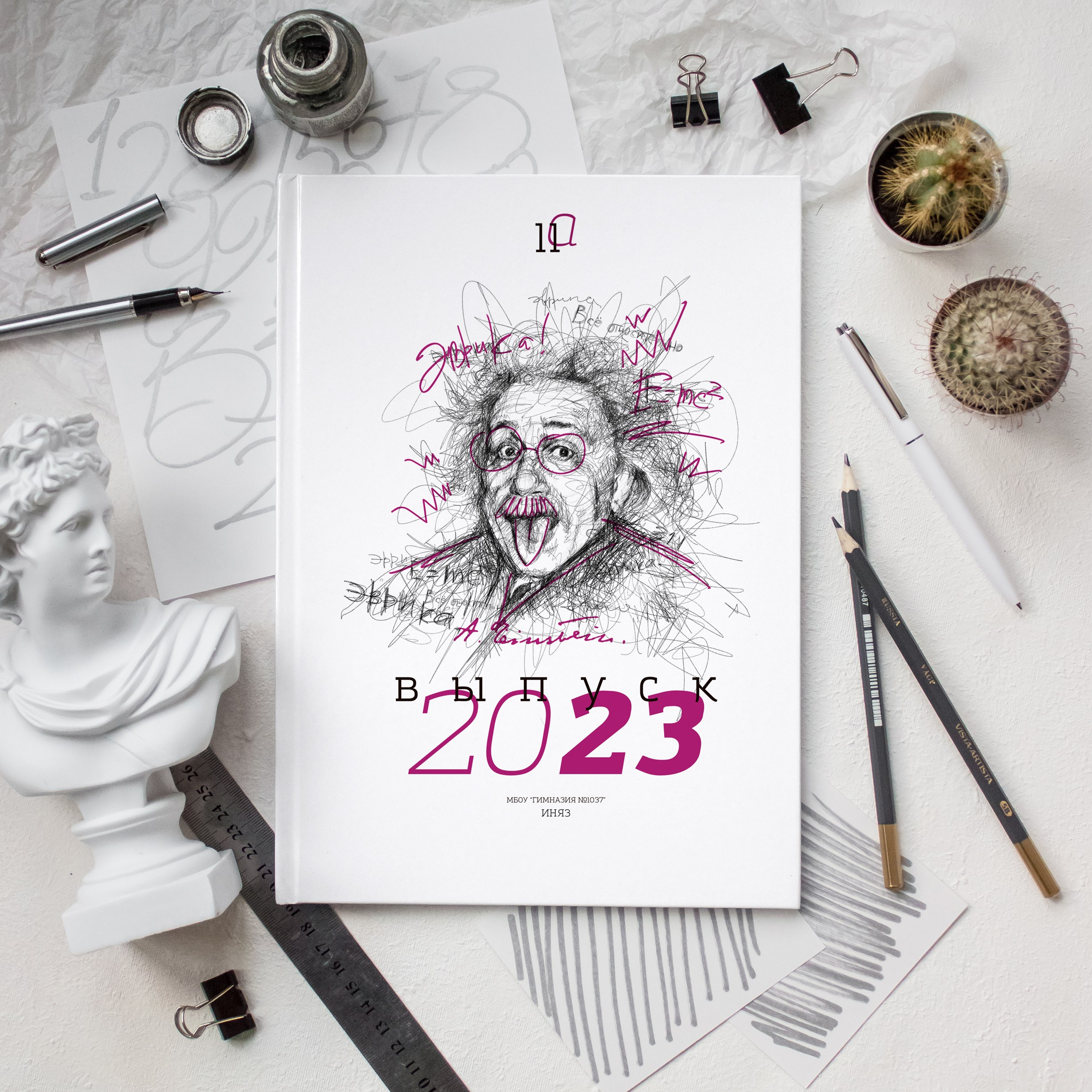 Старшая школа. Фотограф Евгения Соколова