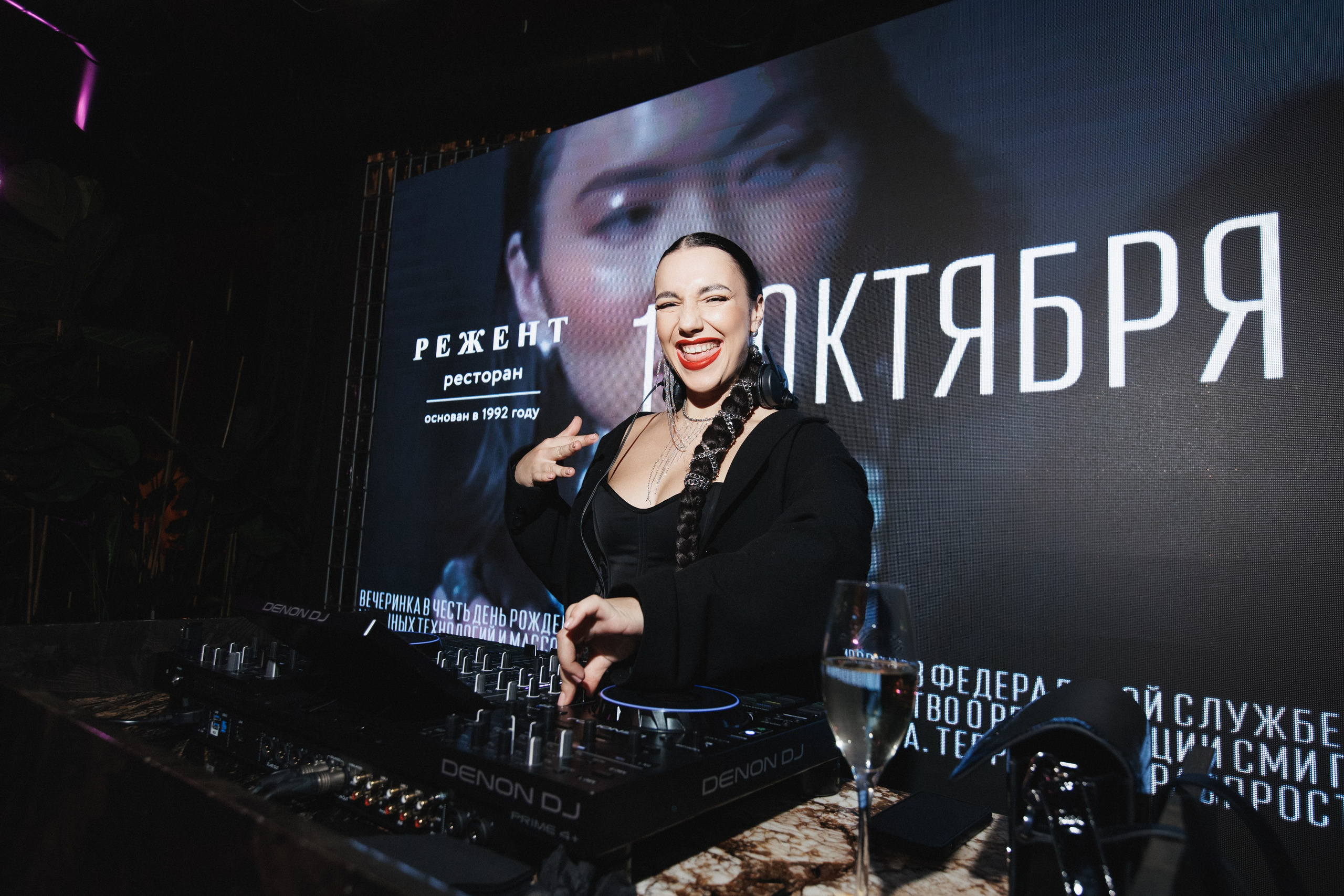 B.DAY PARTY ЖУРНАЛА •G. СВОИ. ФОТООТЧЕТЫ-СОБЫТИЯ-МЕСТА
