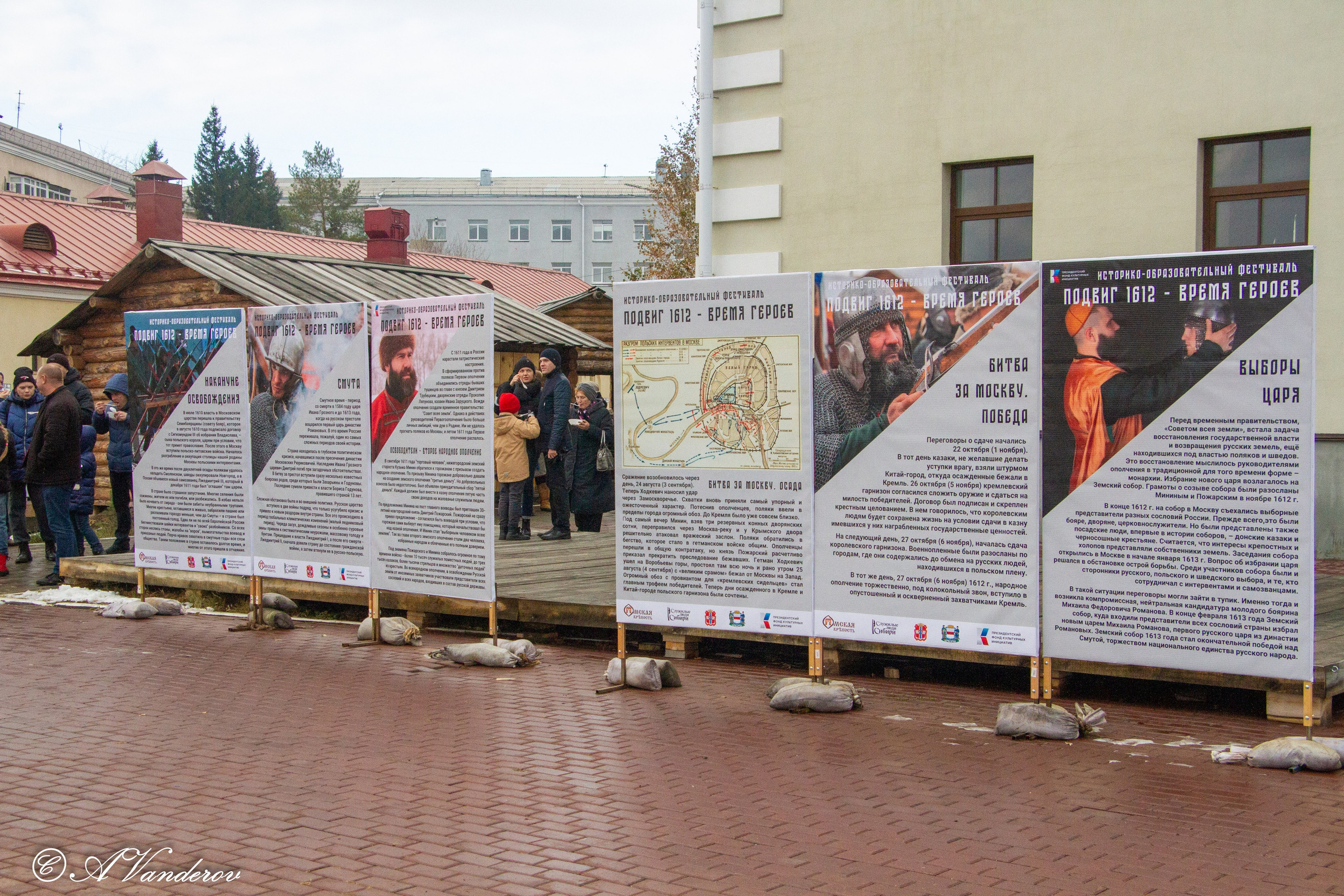 Омская крепость 04.11.2023. Фотограф Омск | Александр Вандеров