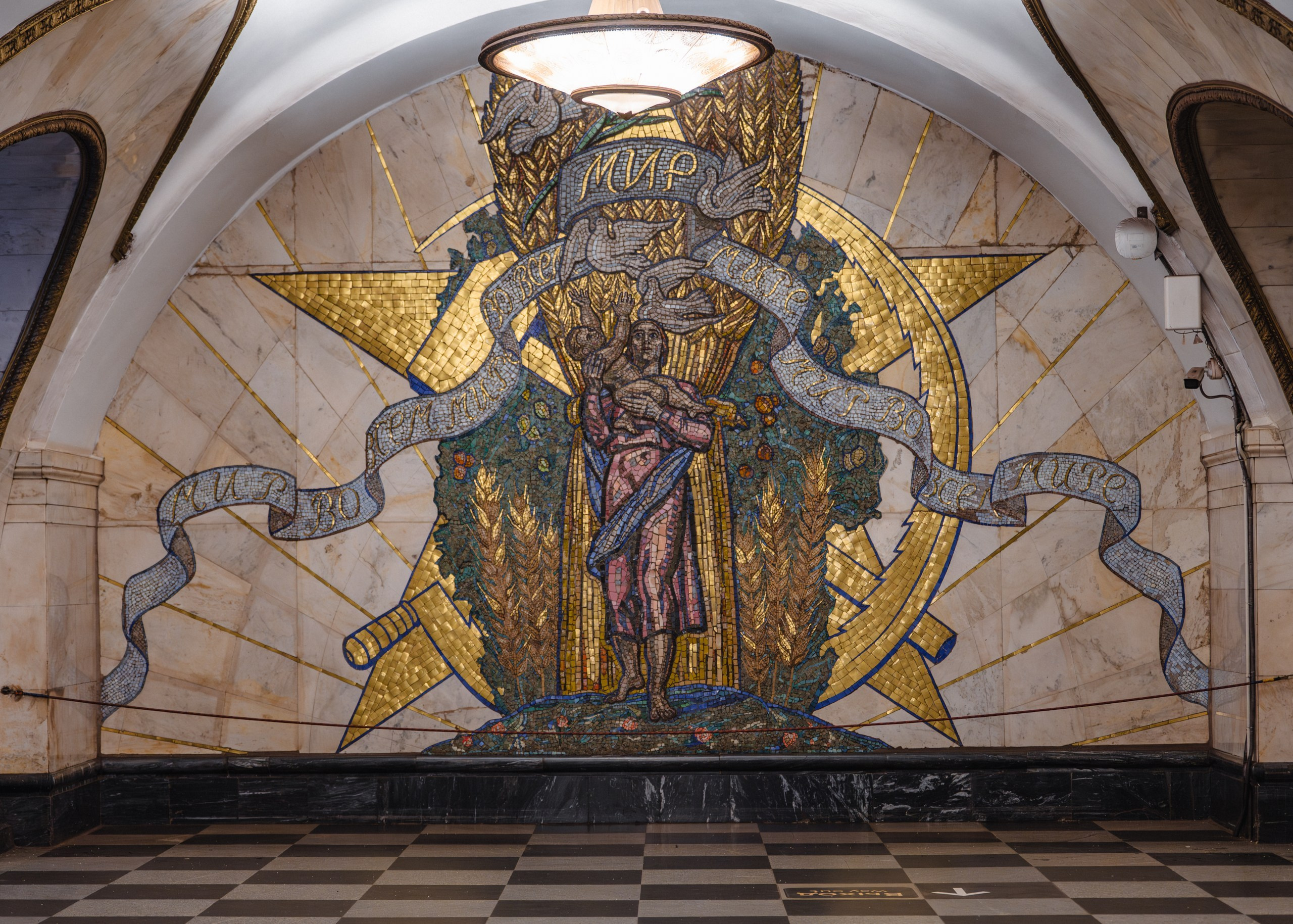 Парадные залы подземного дворца. П&П — Полезное с Приятным. Фотоэкскурсии — Москва на память. Экскурсовод и фотограф в Москве. Увези столицу в своём альбоме!