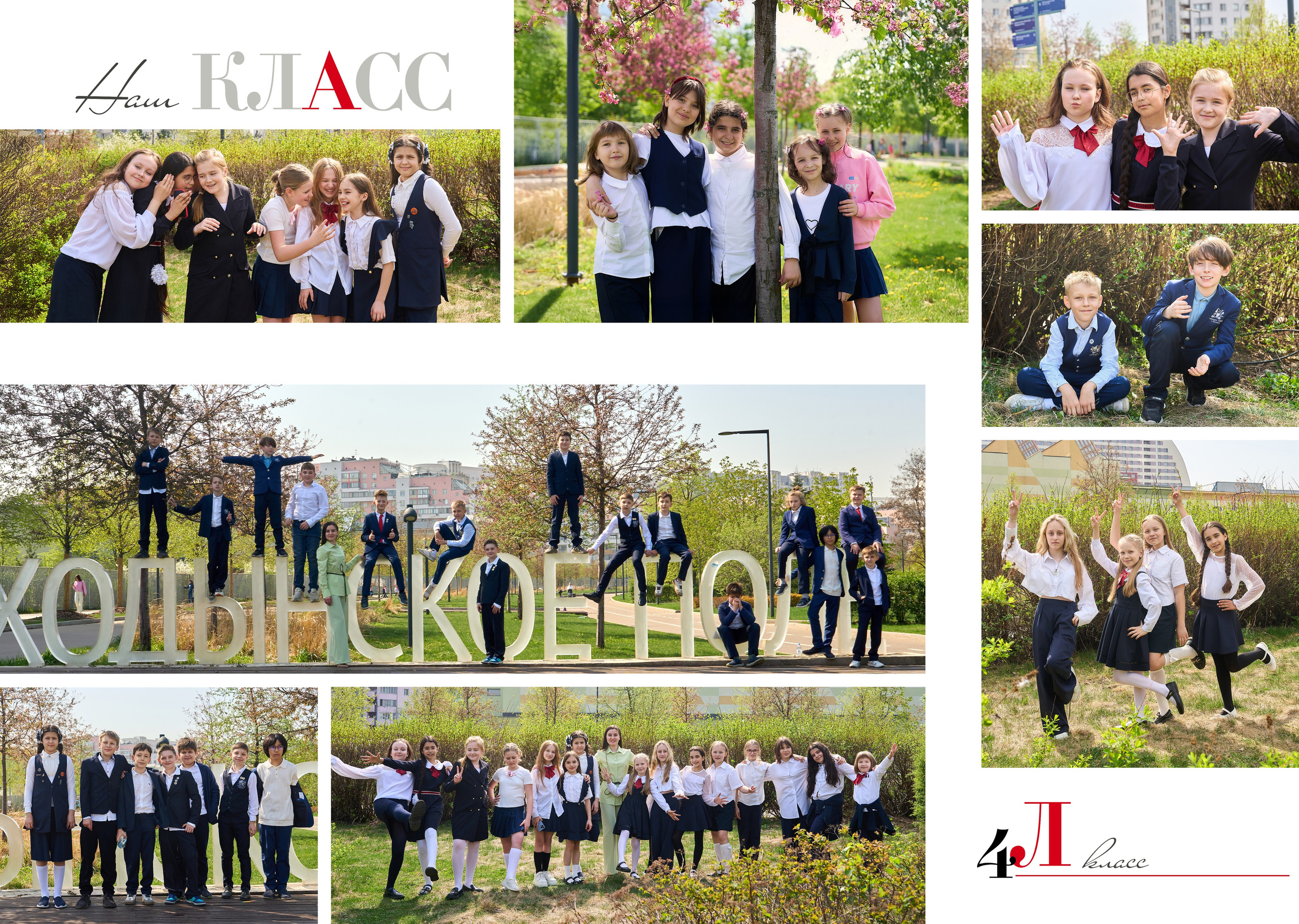 ДЕТСКИЙ САД. Анна Белашова ВЫПУСКНЫЕ АЛЬБОМЫ, фото и видеосъёмка