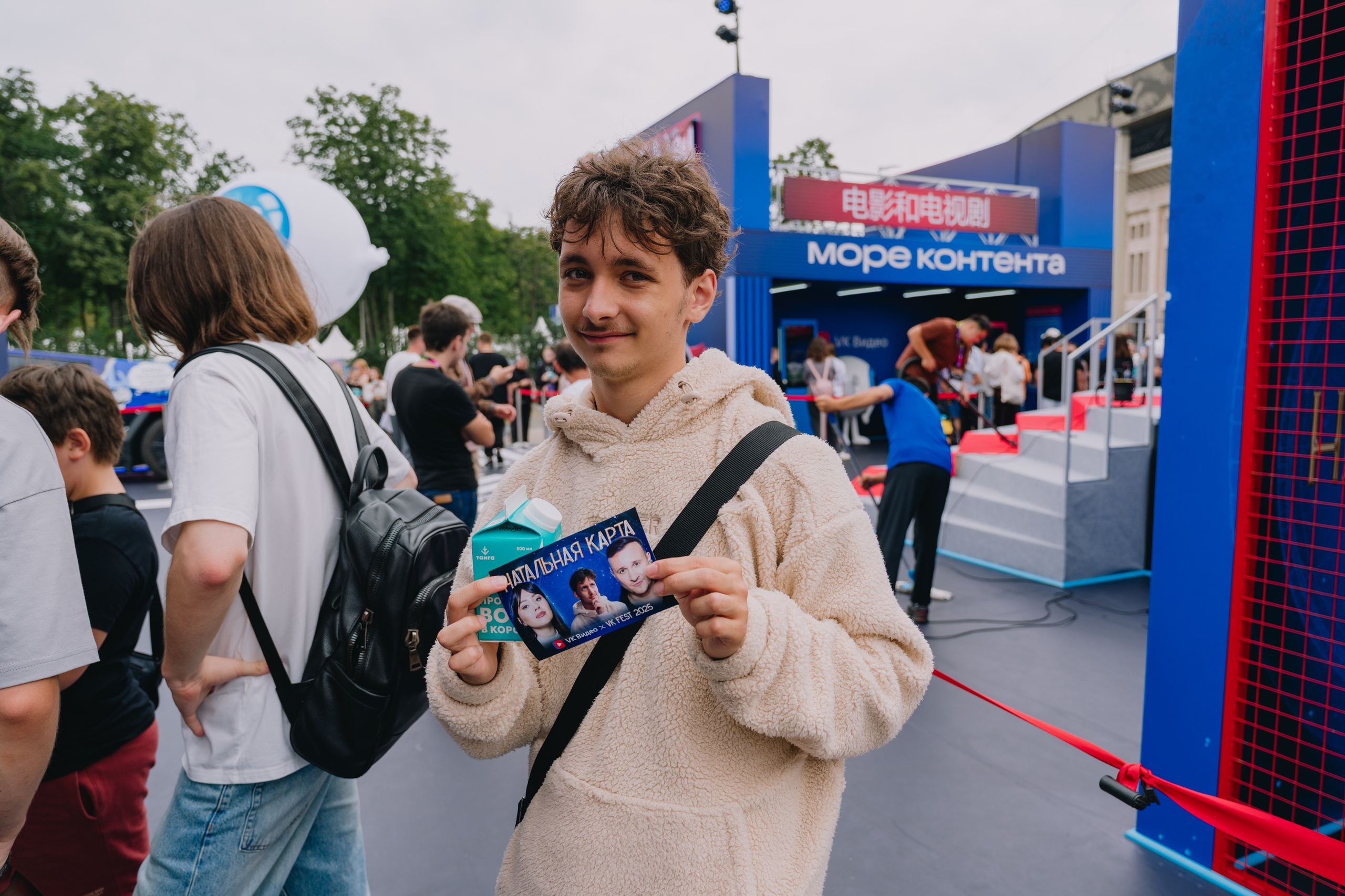 VK Fest 2025. Репортажный фотограф в Москве Измалков Артем