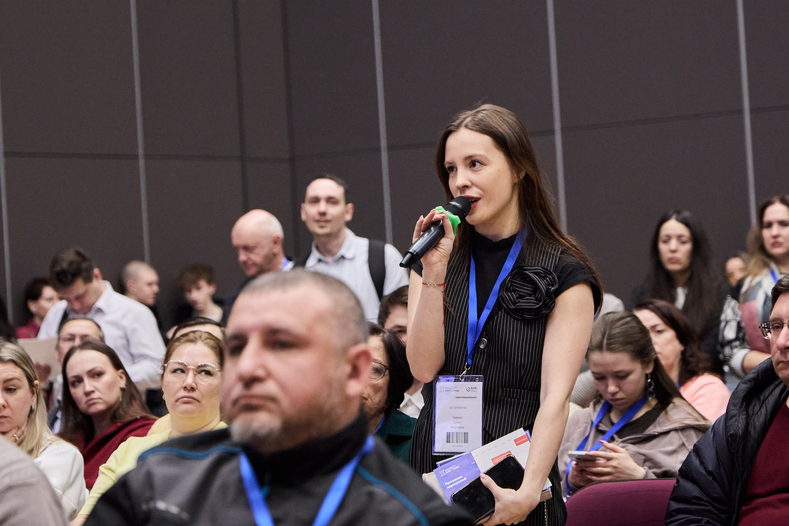 КУБ Экспо и Форум Труда | Экспофорум. OSPhoto