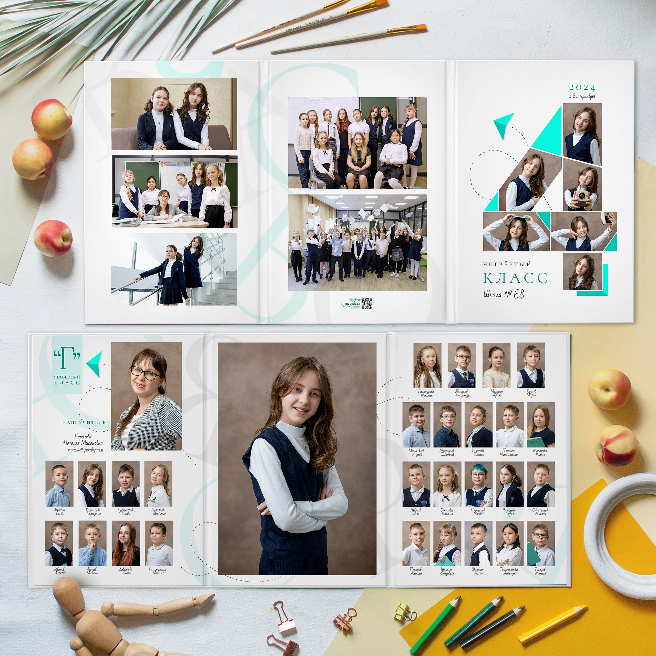 Выпускные альбомы для школьников. Фотостудия «Стрекоза»